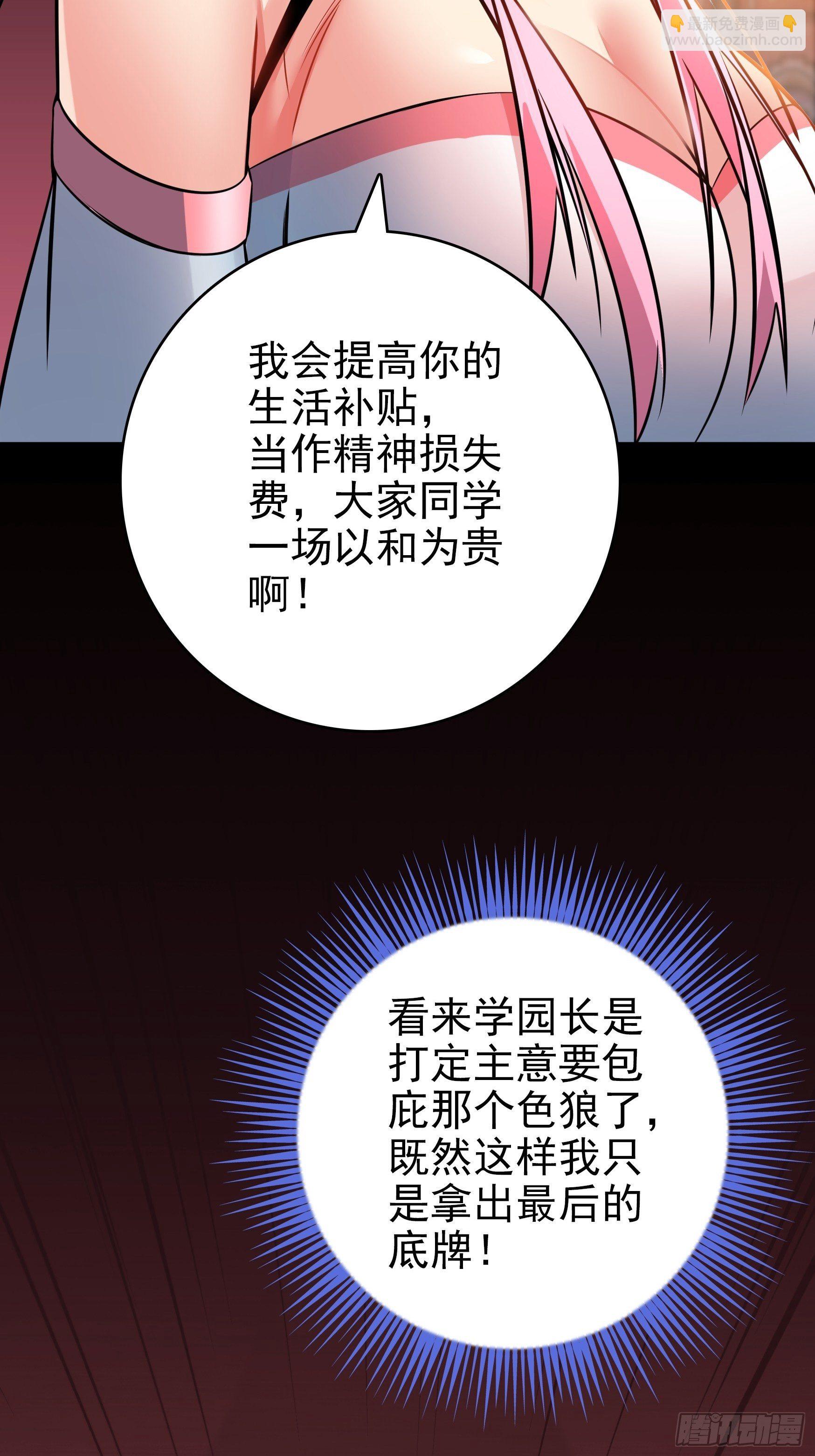 第8话17