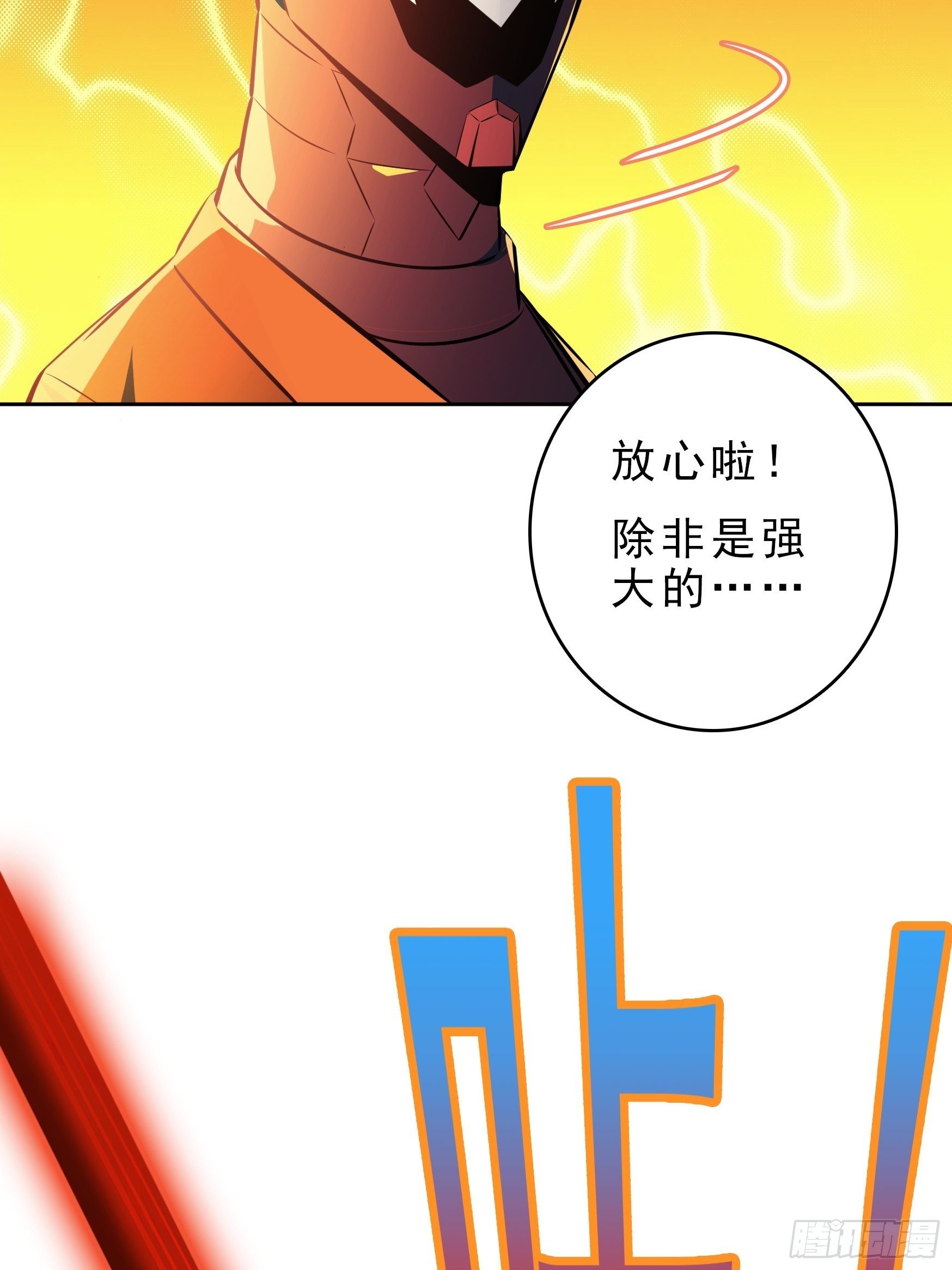 第13话41
