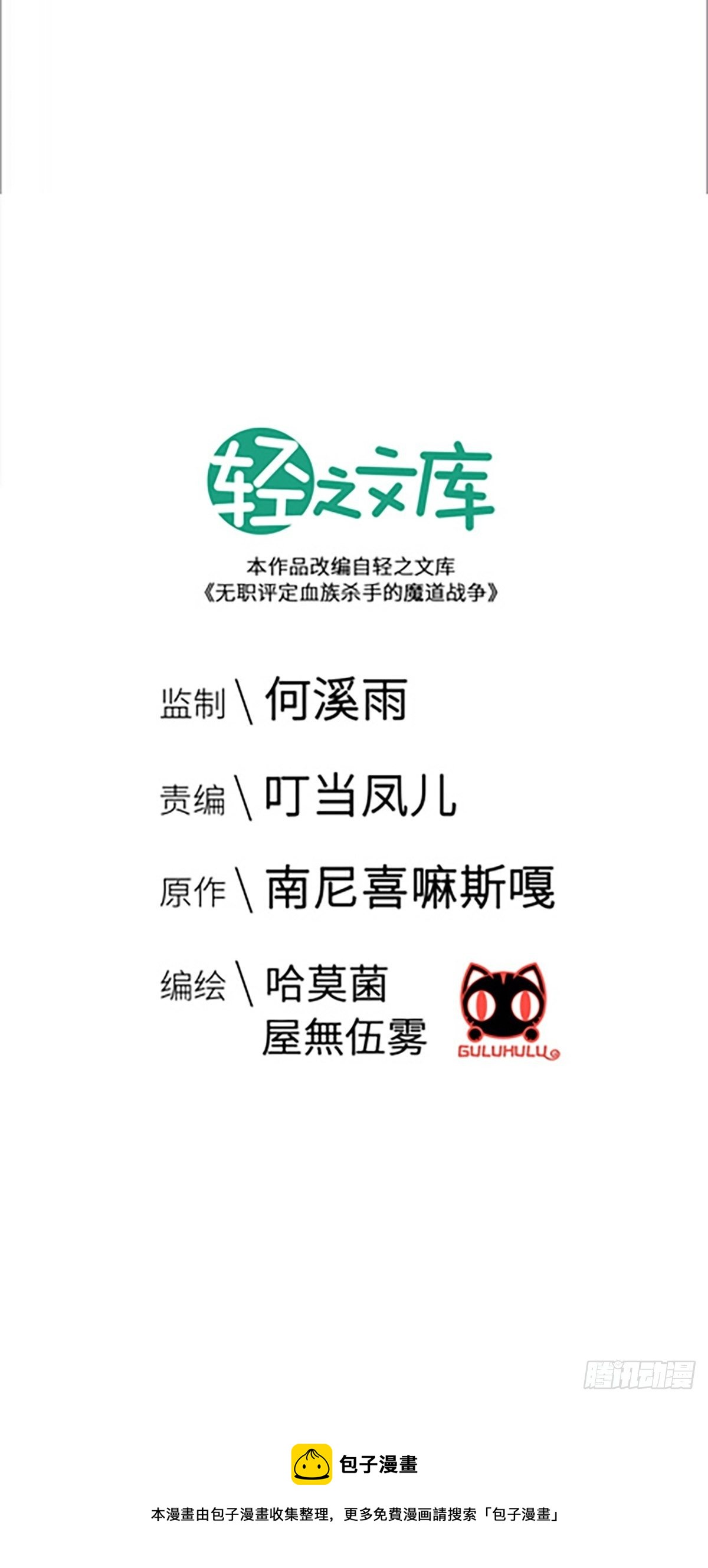 第12话48