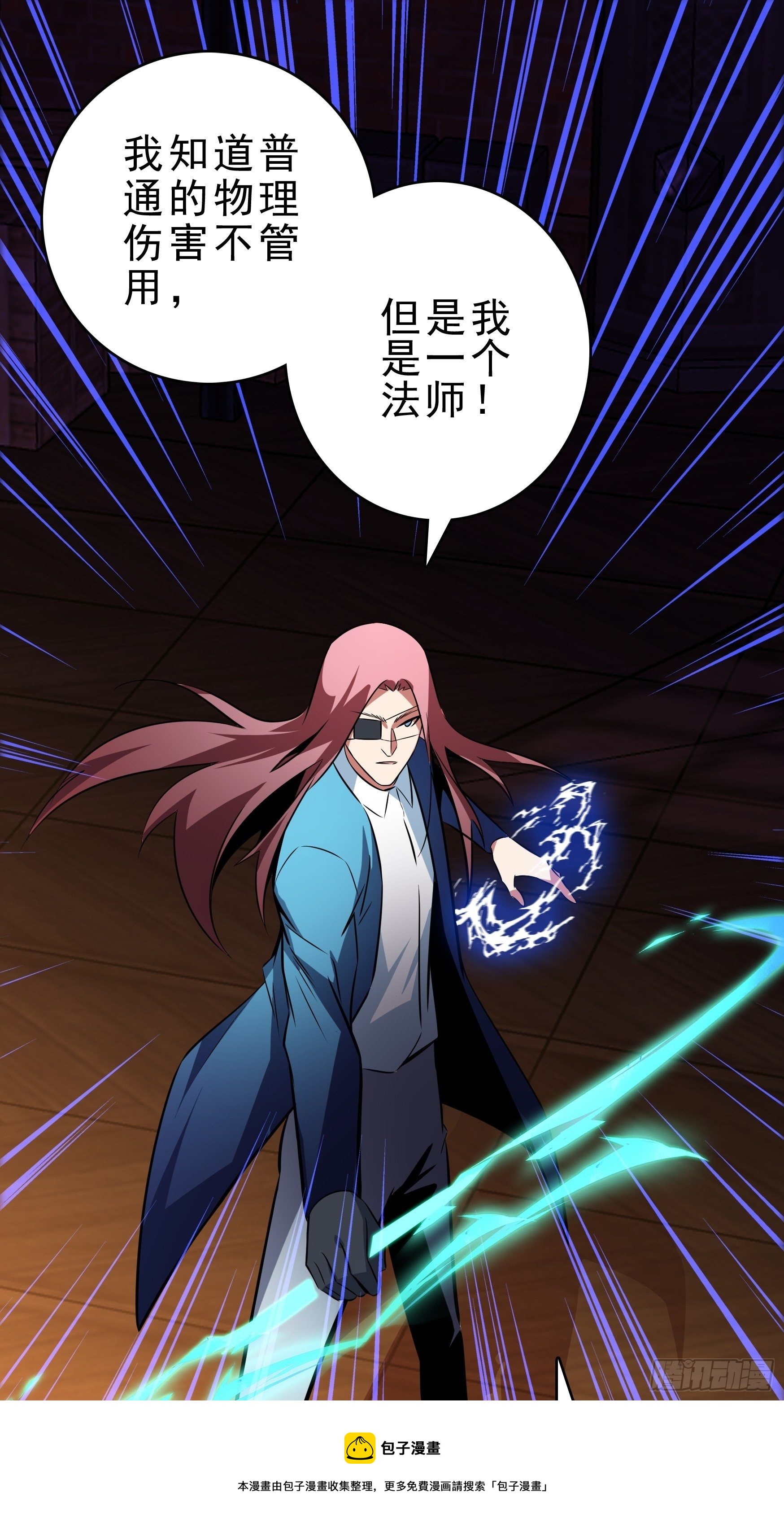 第14话4