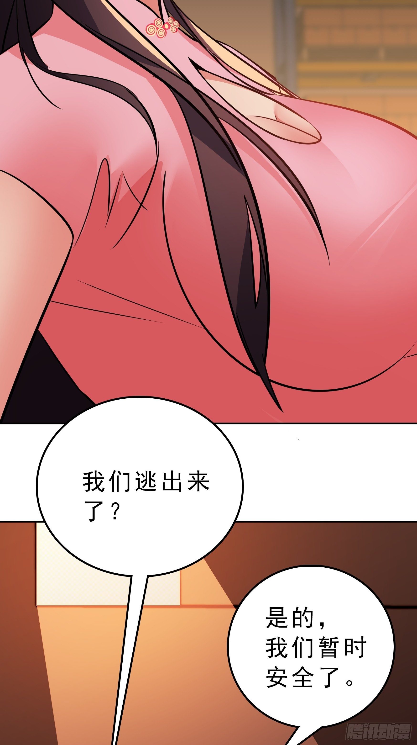 第13话2
