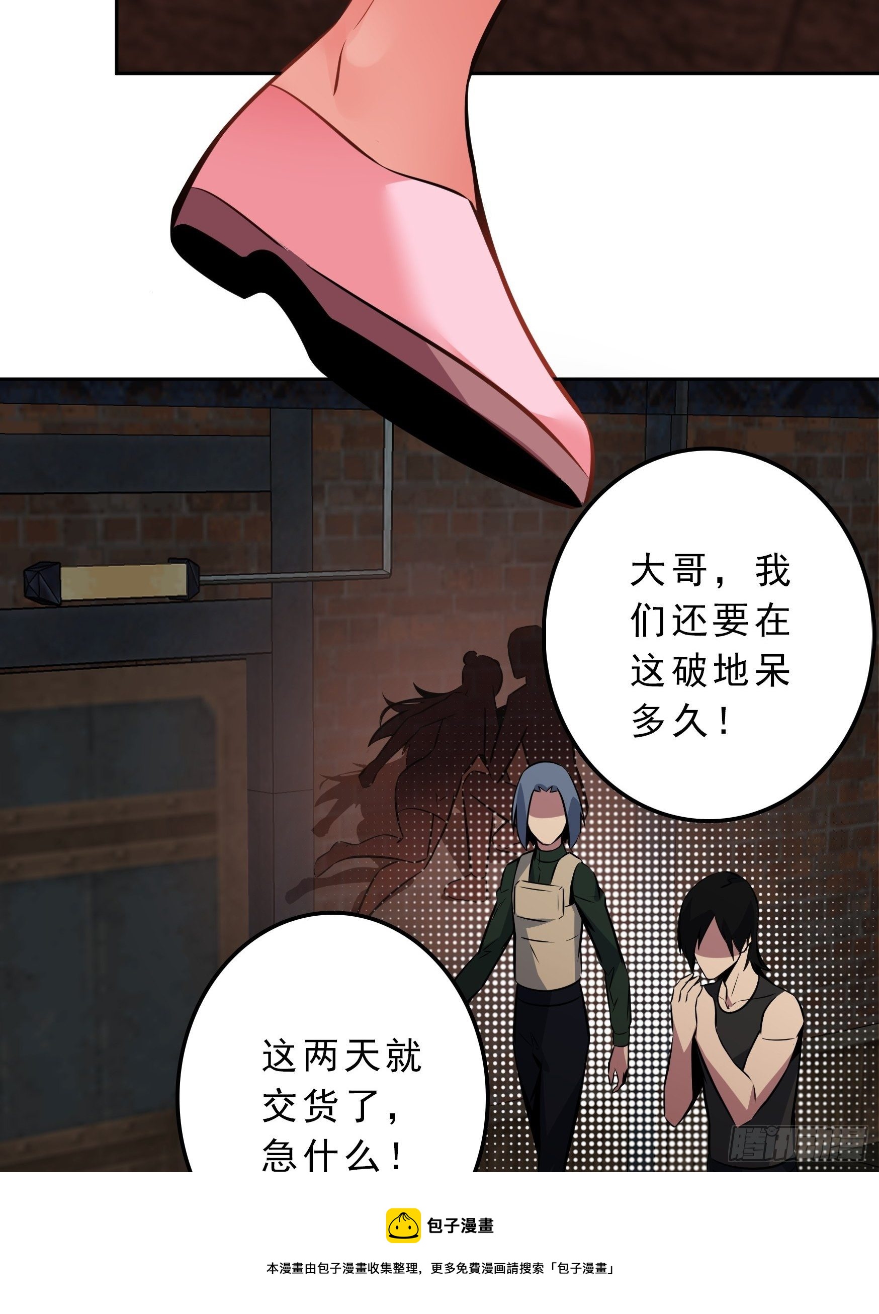 第13话8