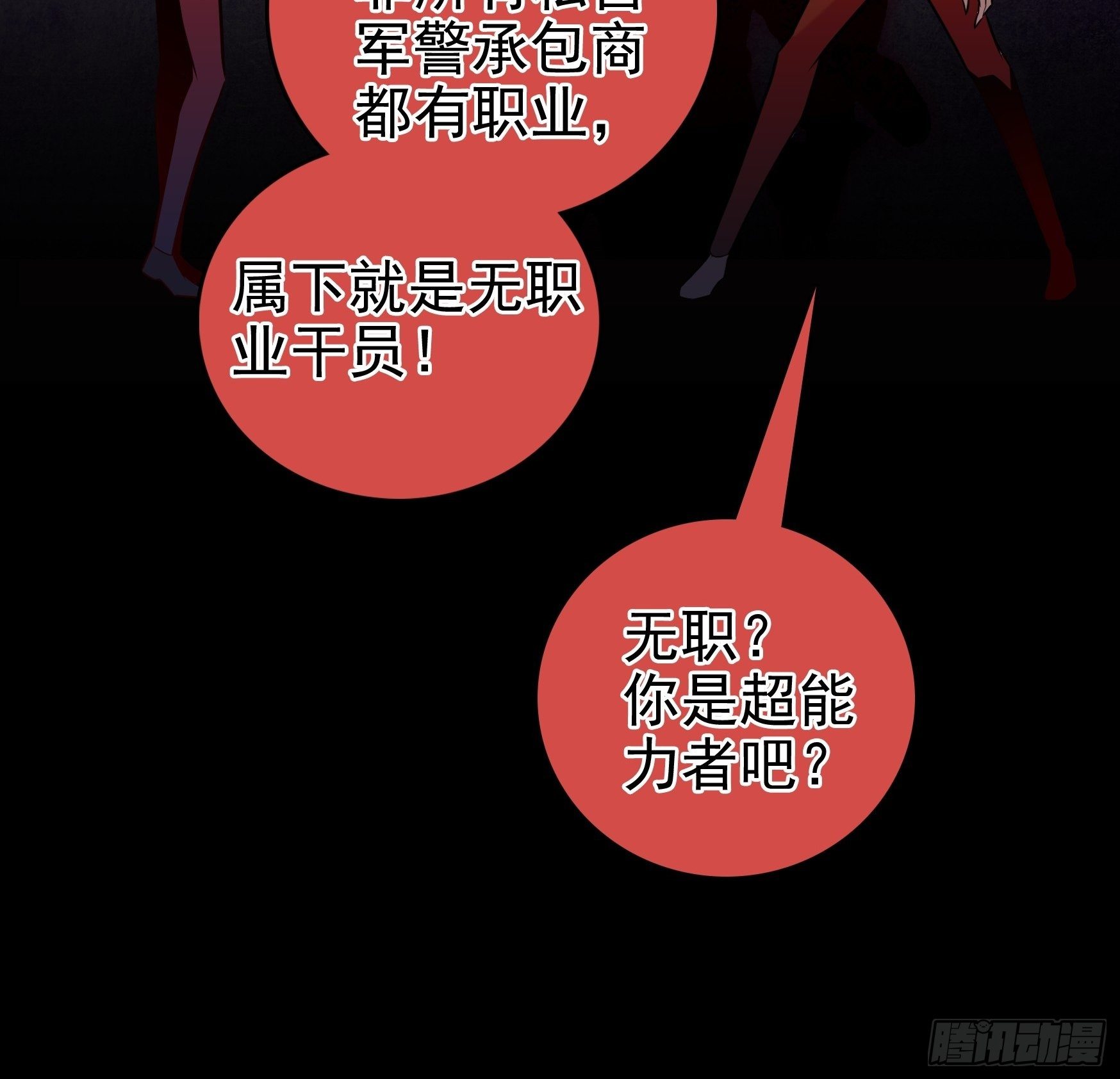 第6话25
