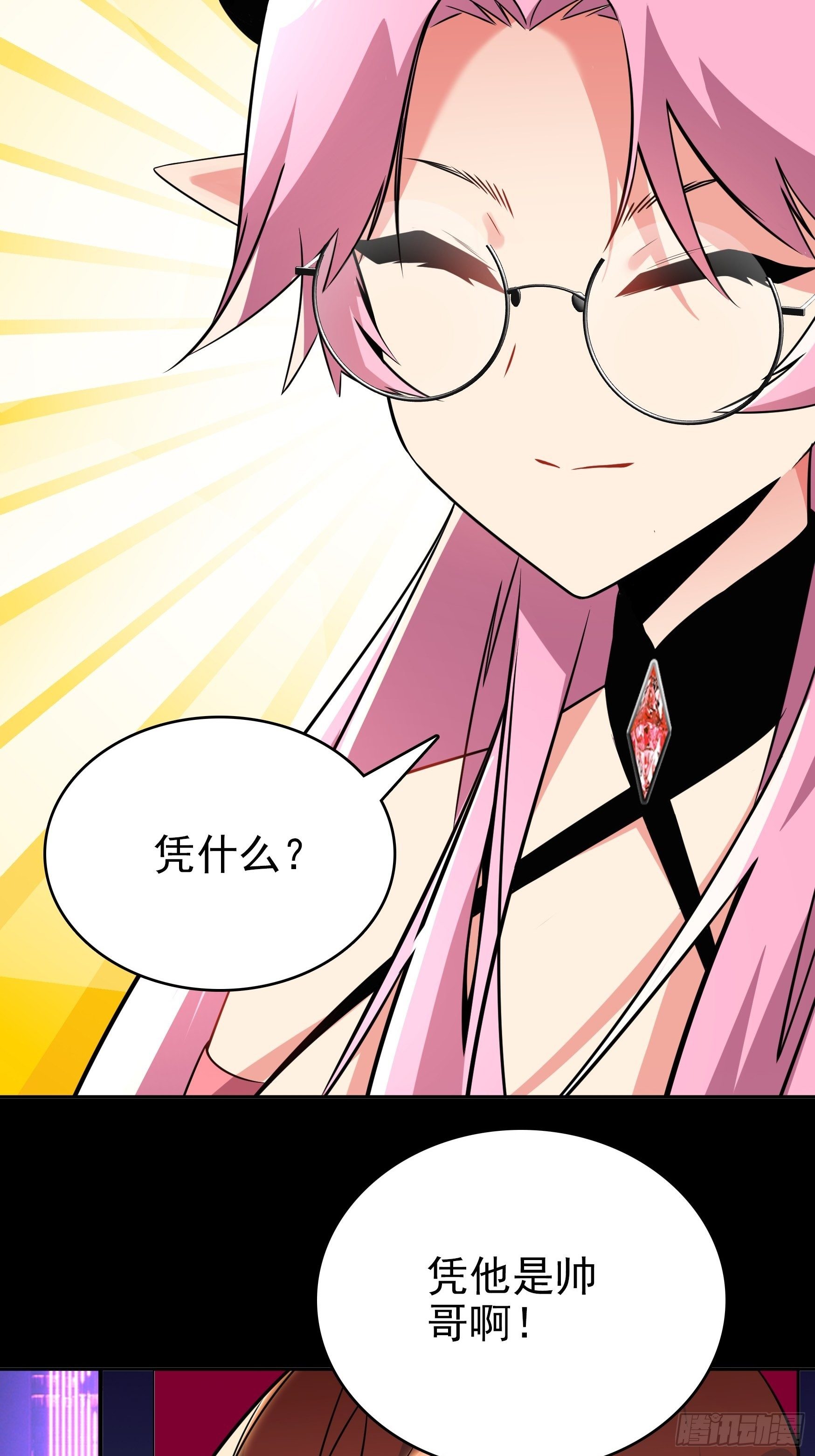 第7话13