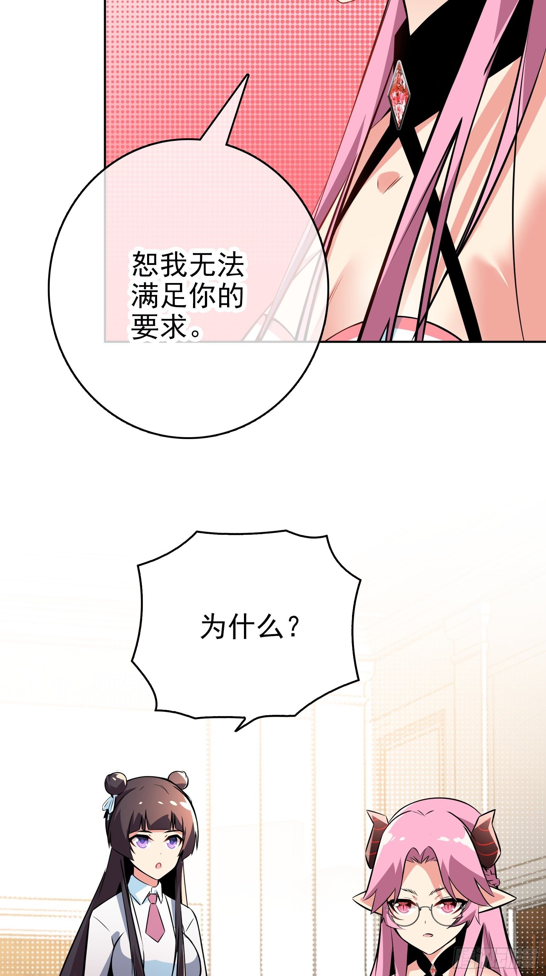 第7话18