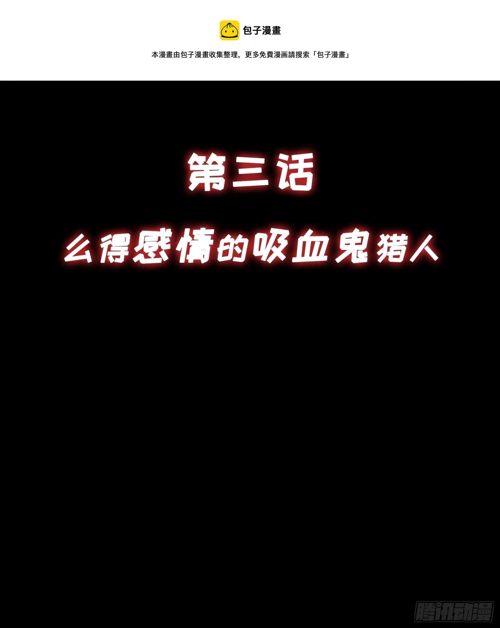 第3话13