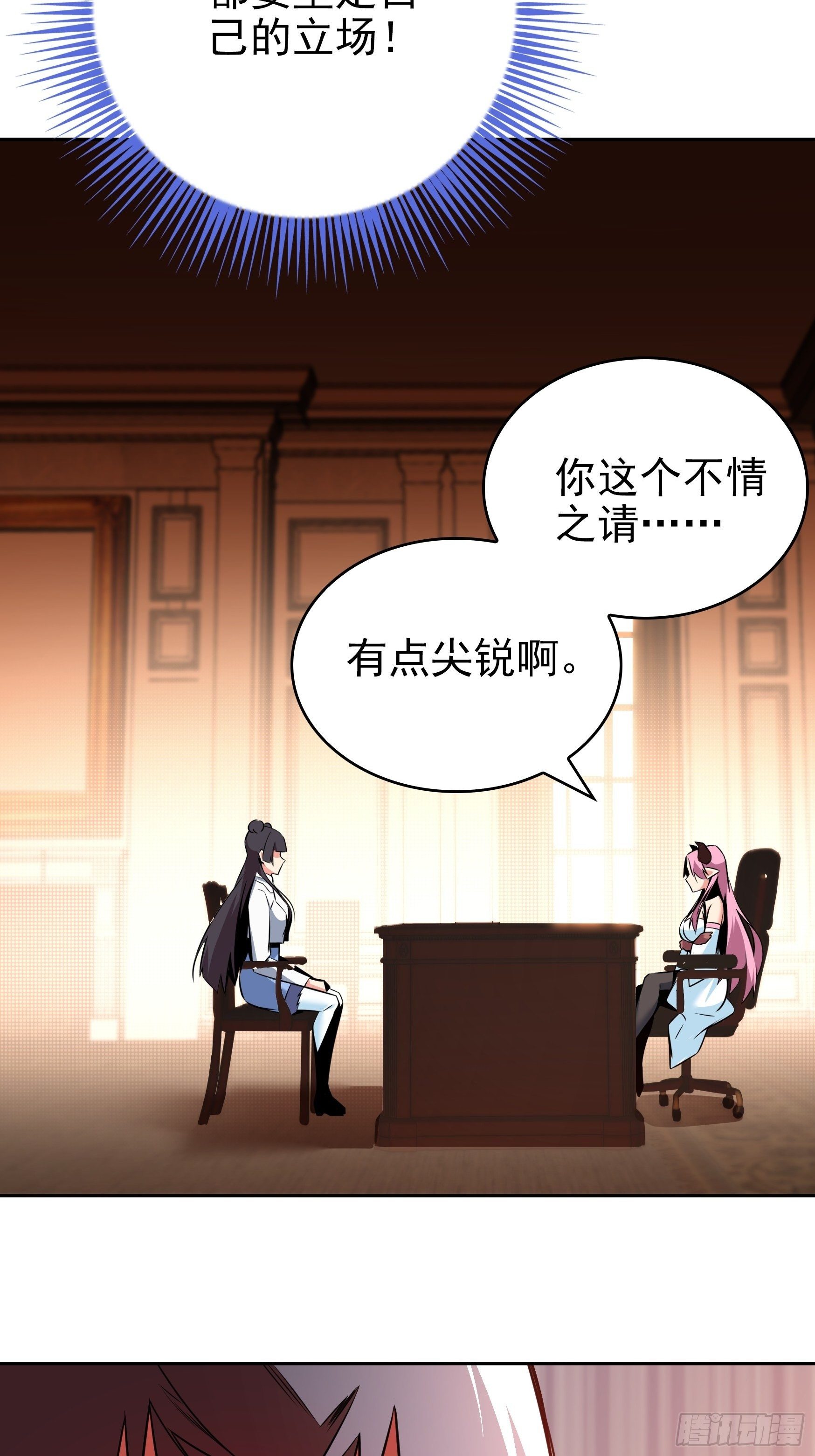 第7话1