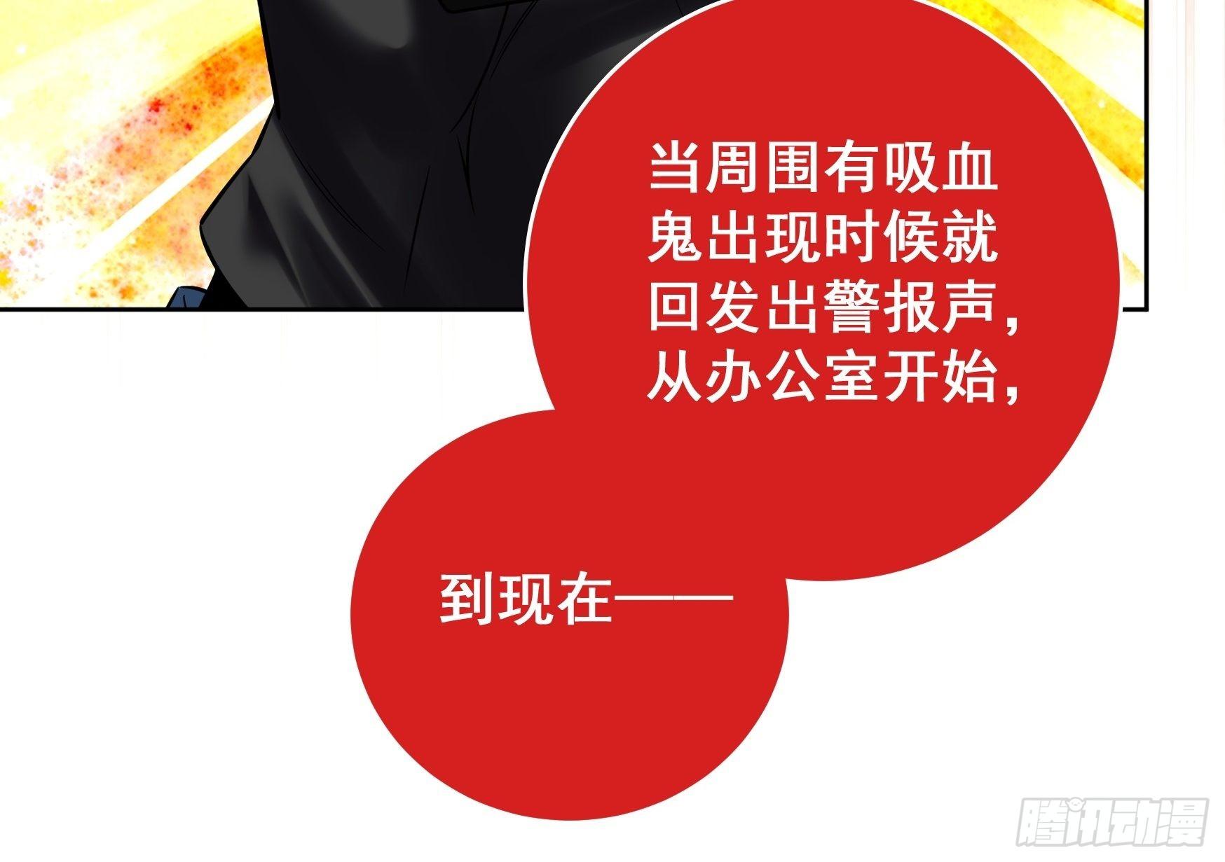 第4话14