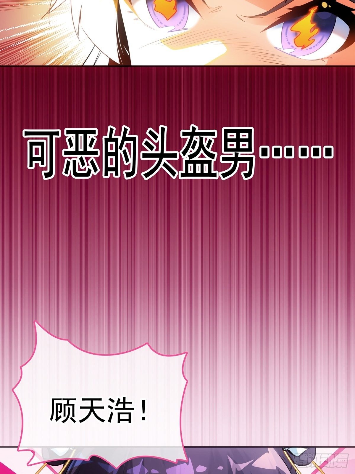 第1话33