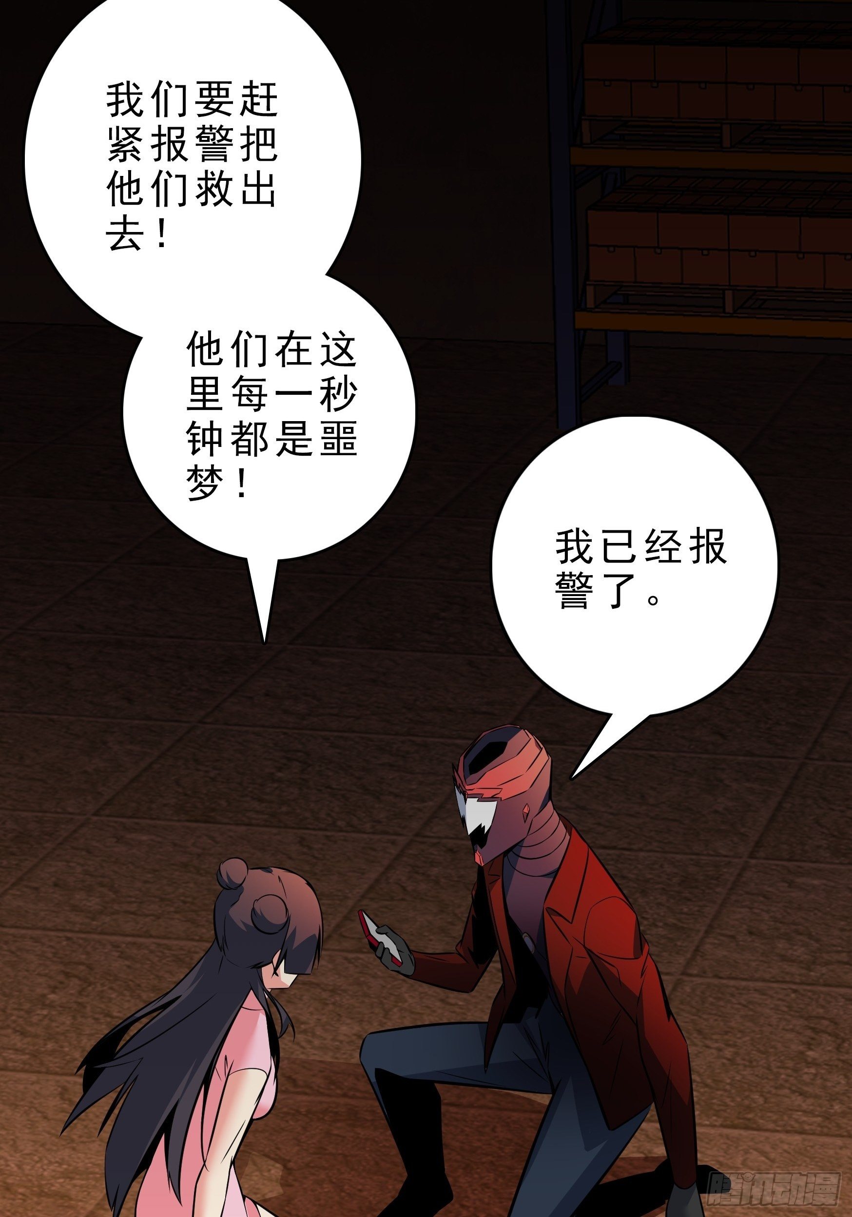 第13话15