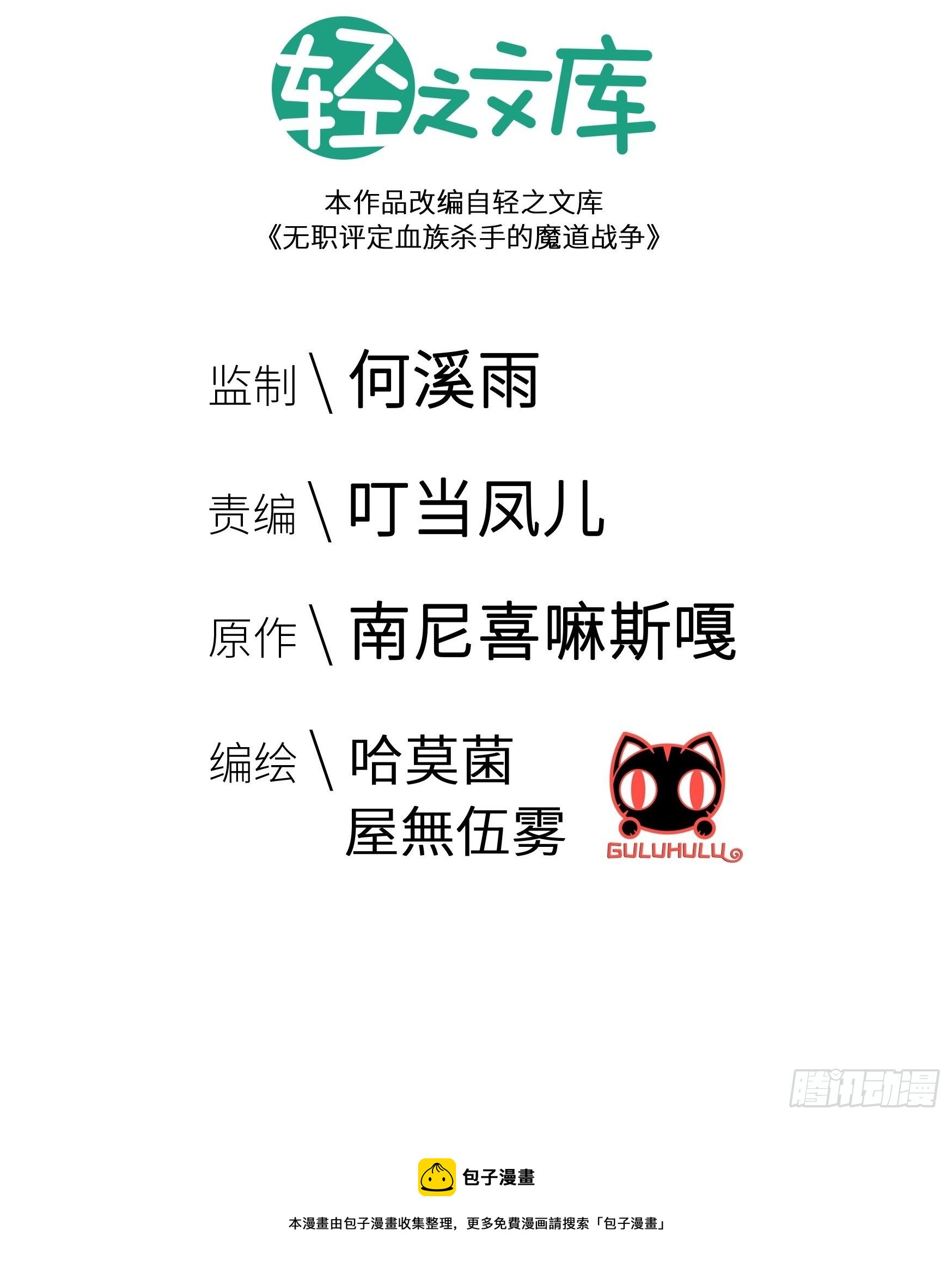 第13话46