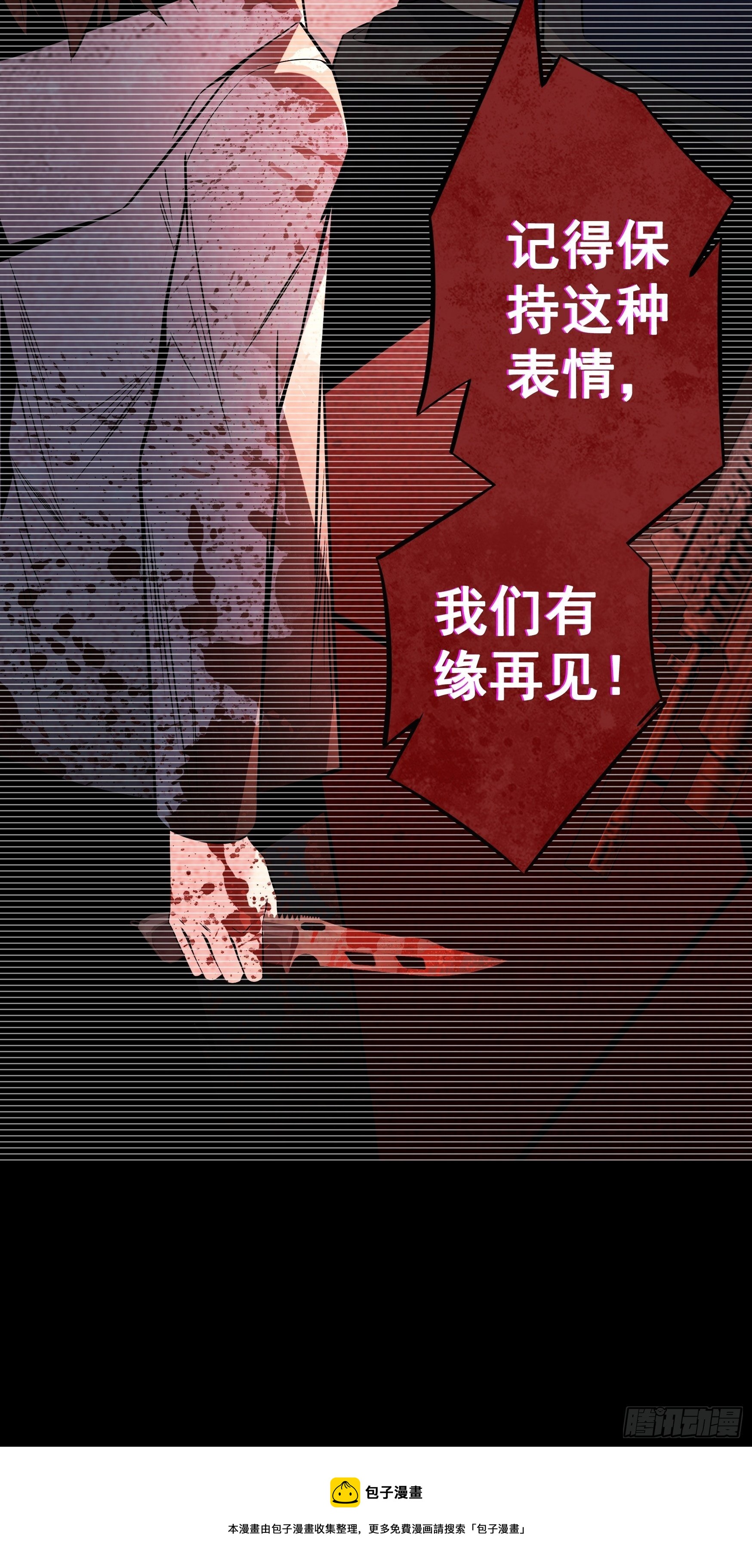 第9话4