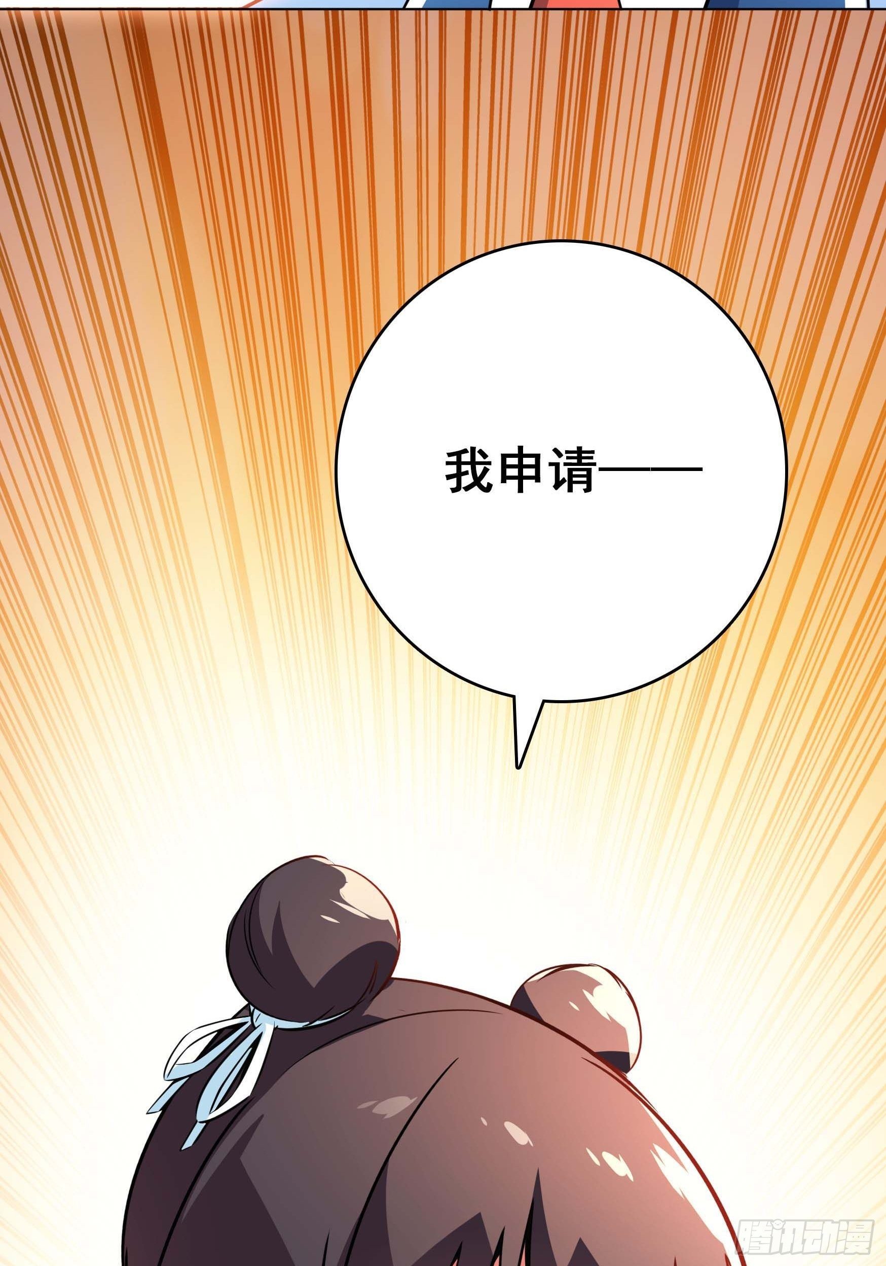 第8话32