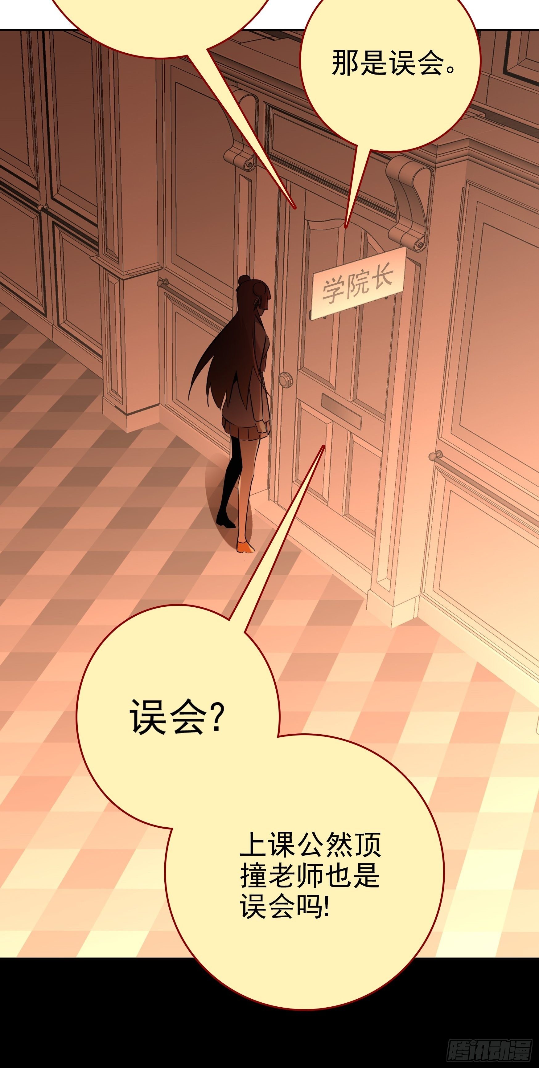 第6话33