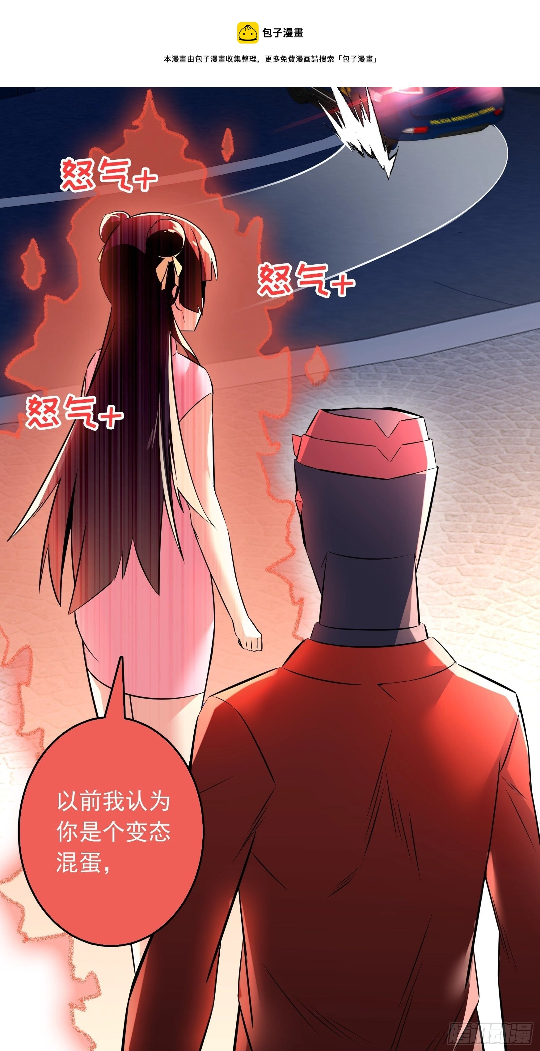 第10话20