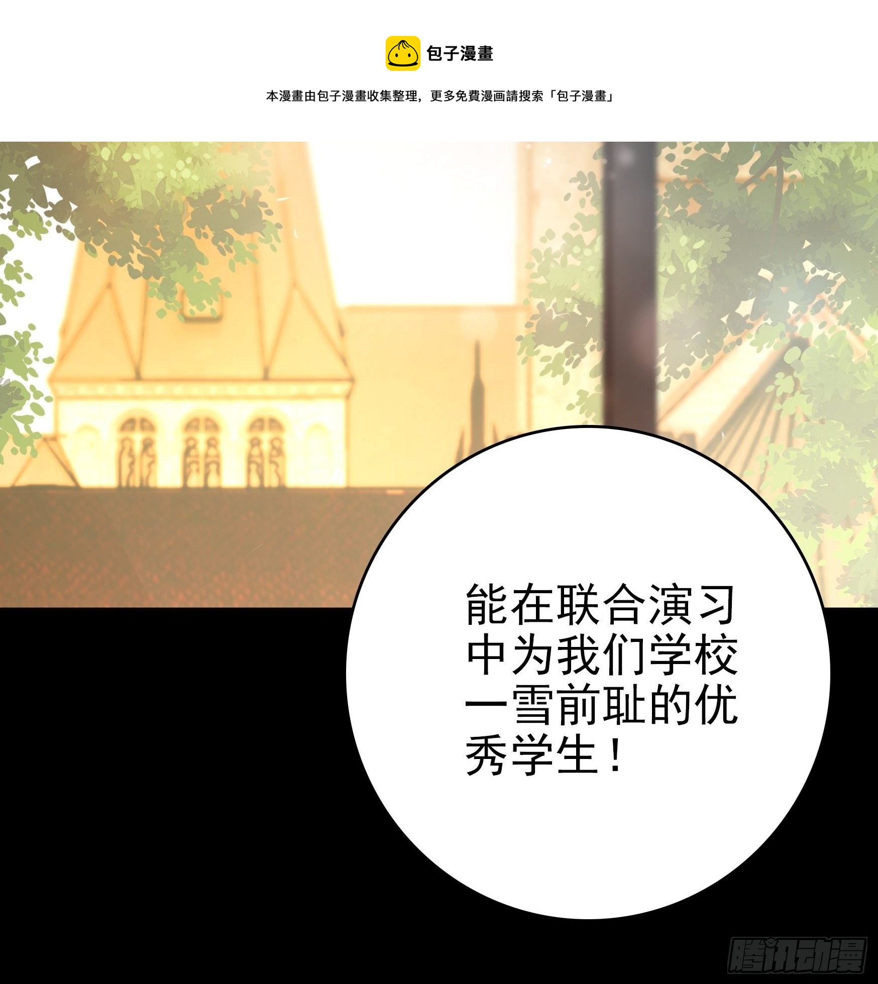 第7话20