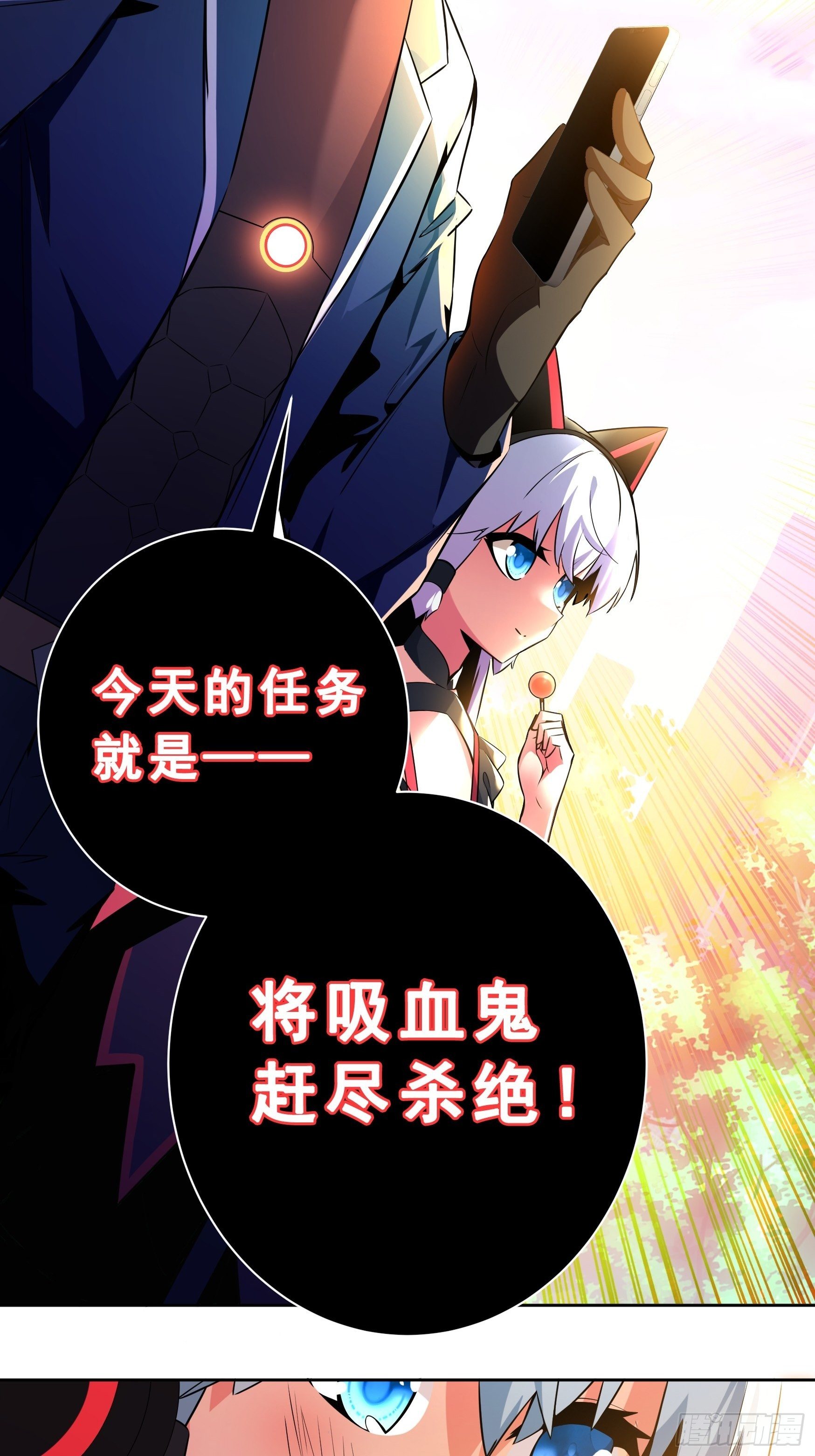 第3话31
