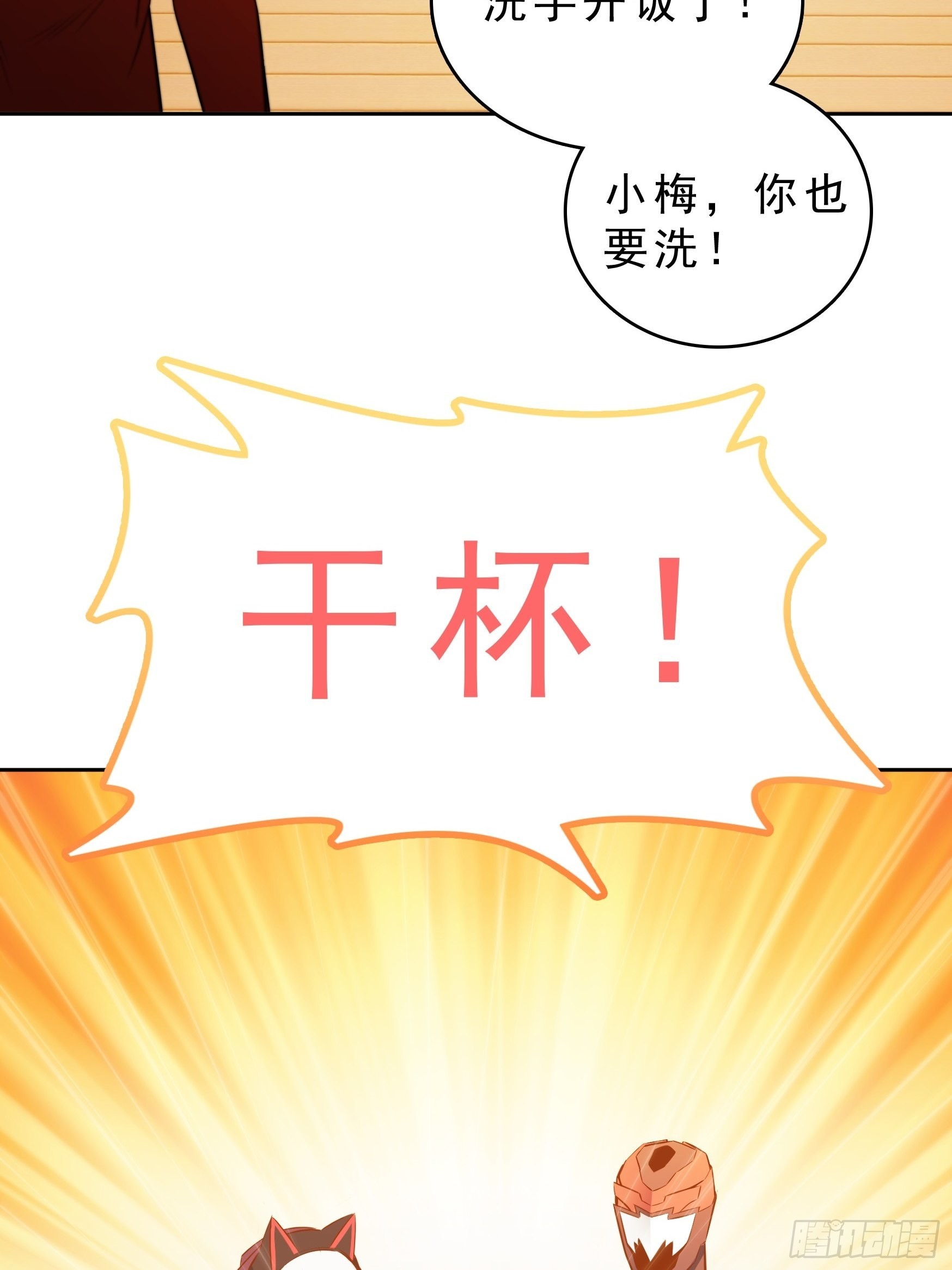 第15话43