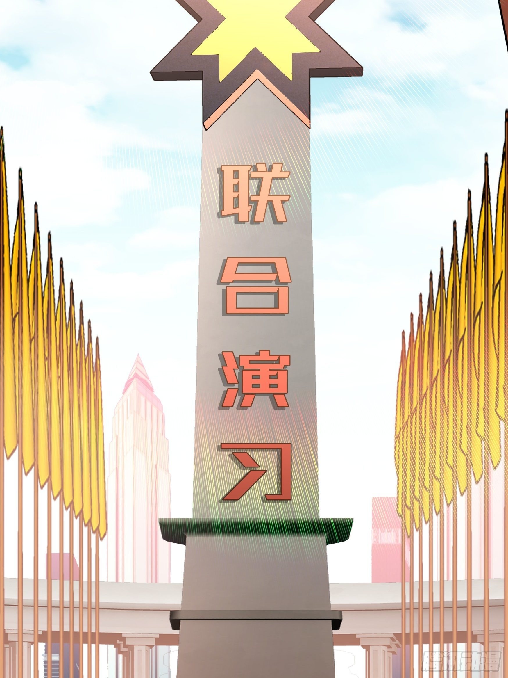 第7话24