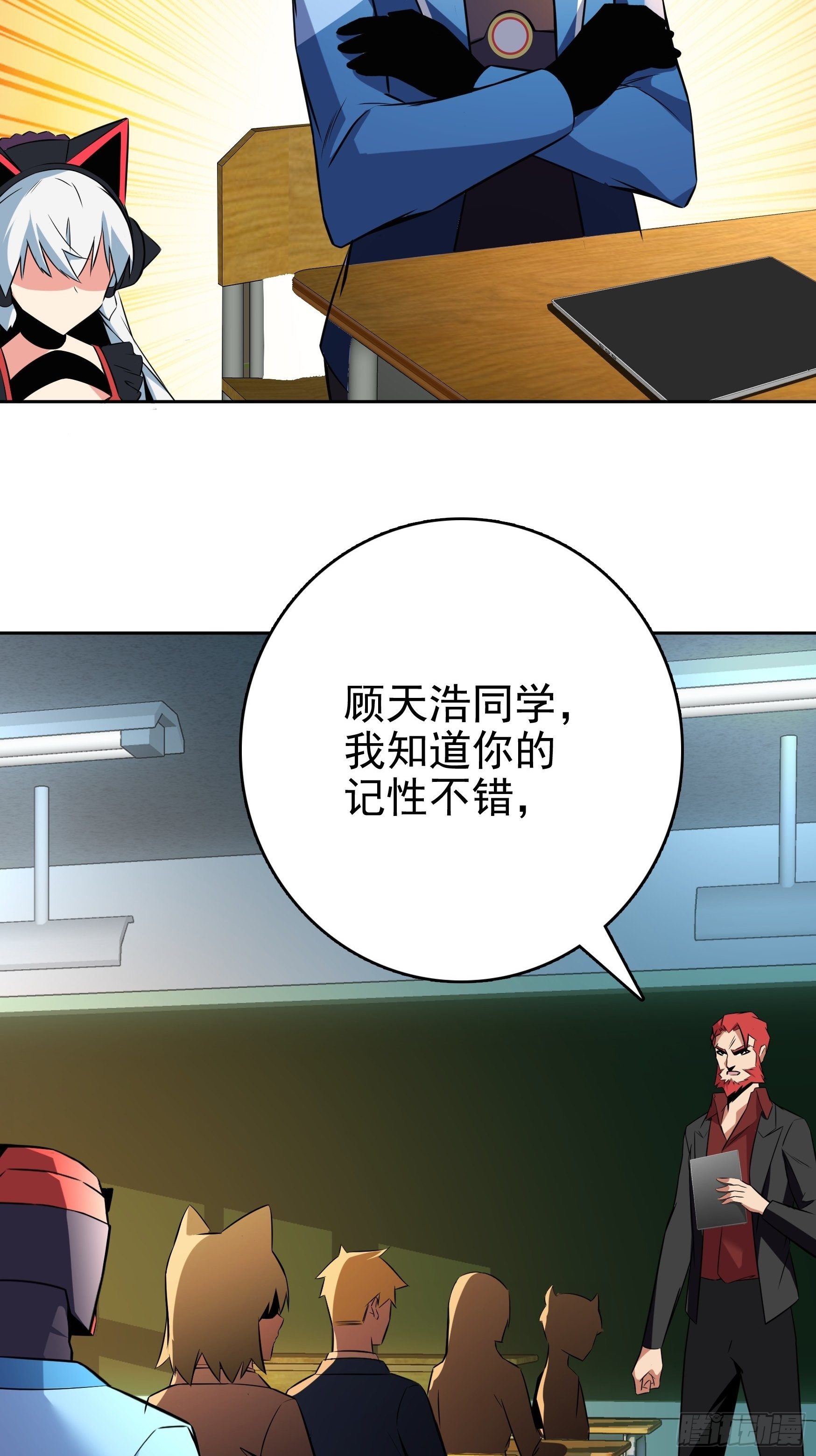 第6话5