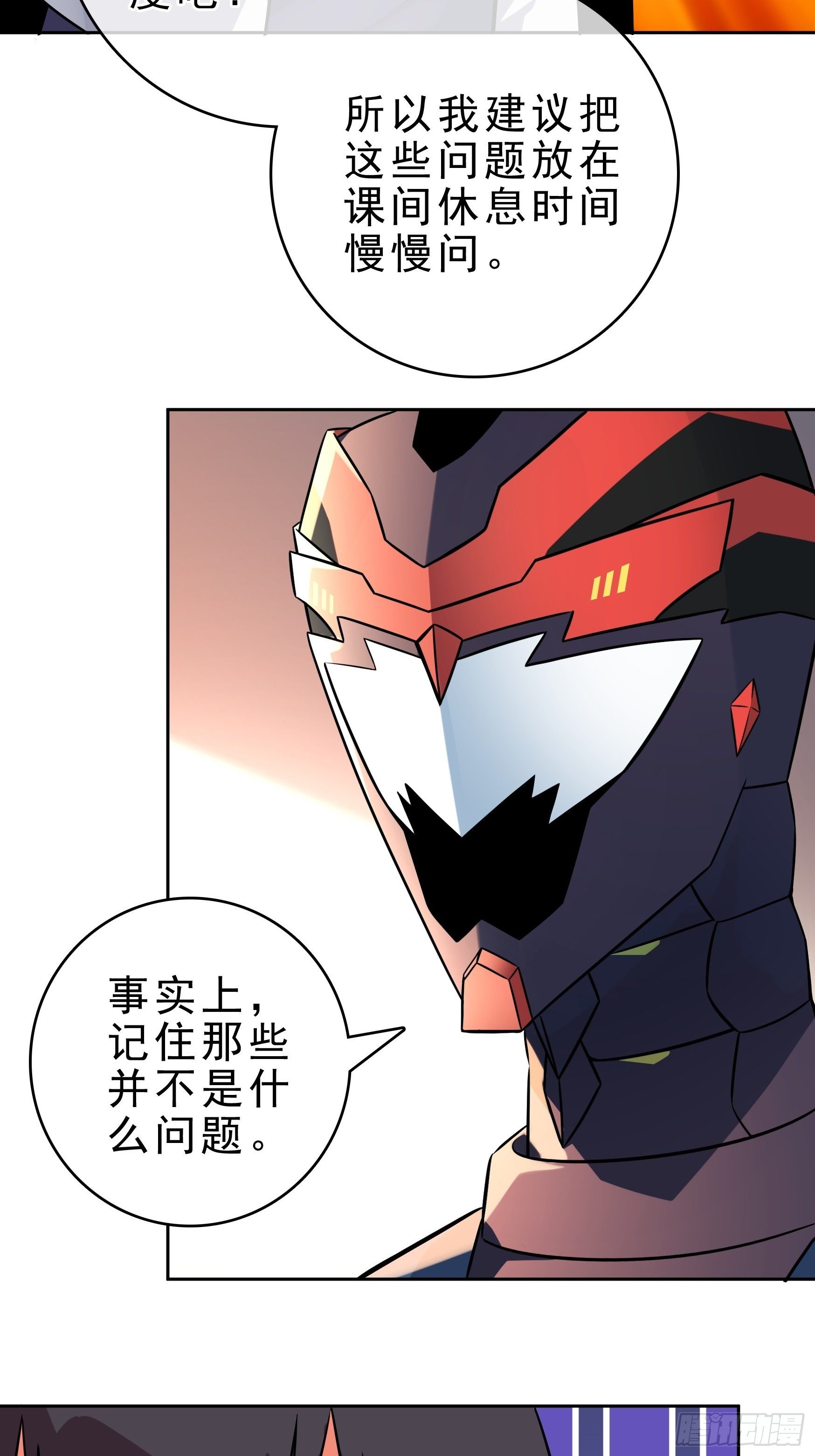 第5话17
