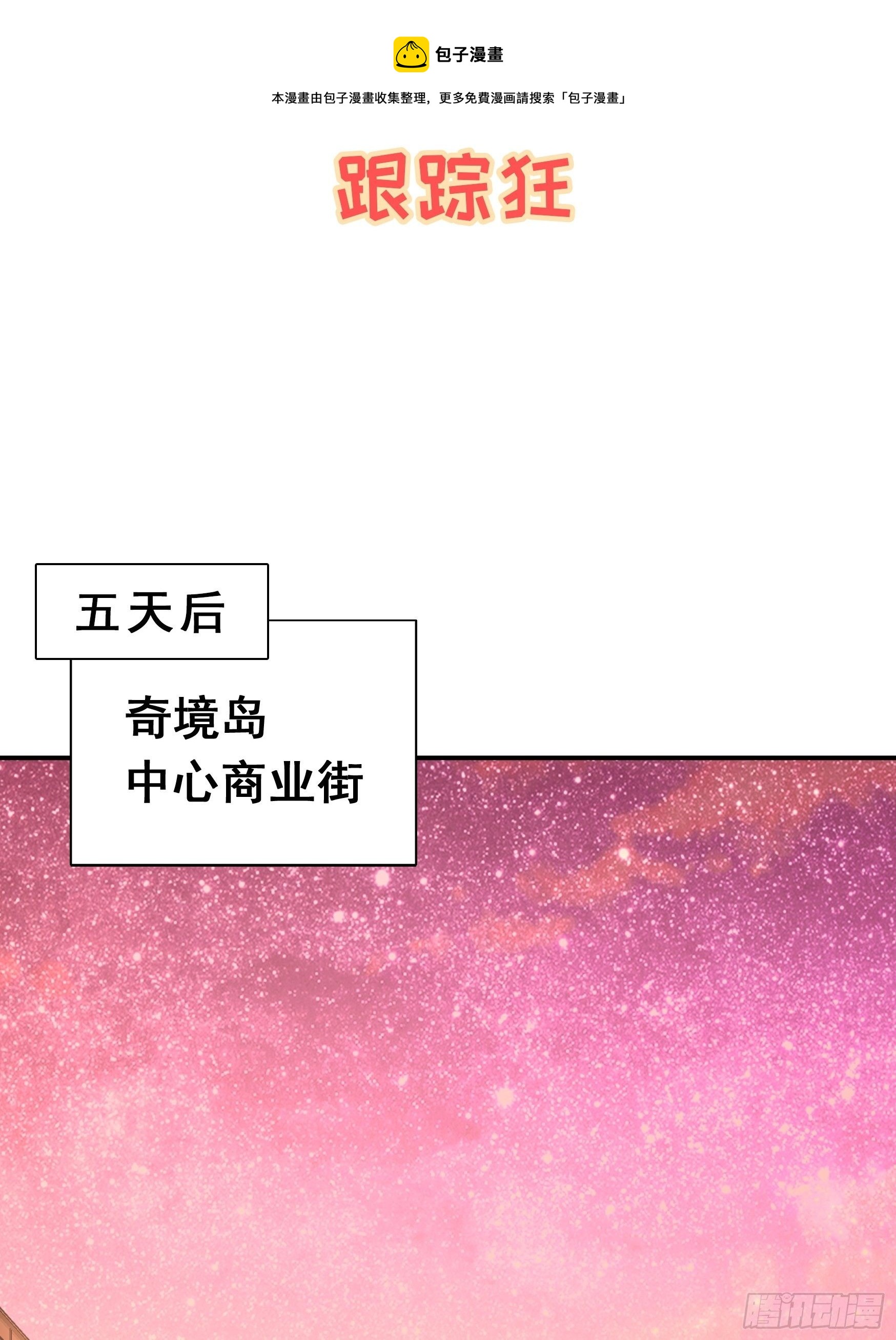 第9话16