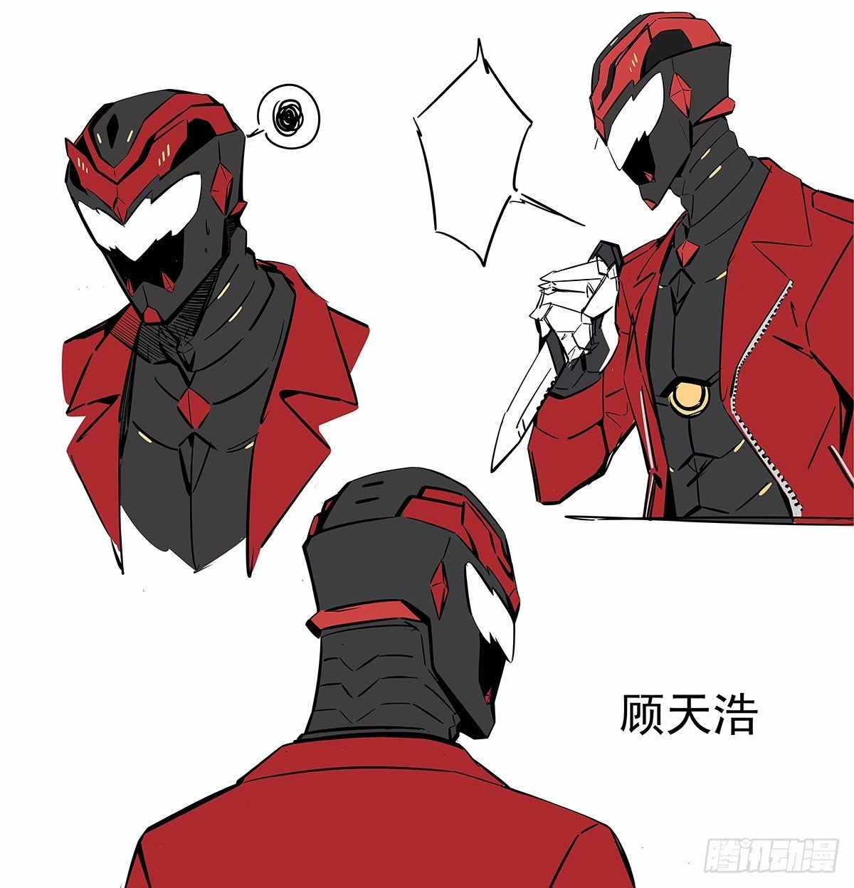 表情包首度公开1
