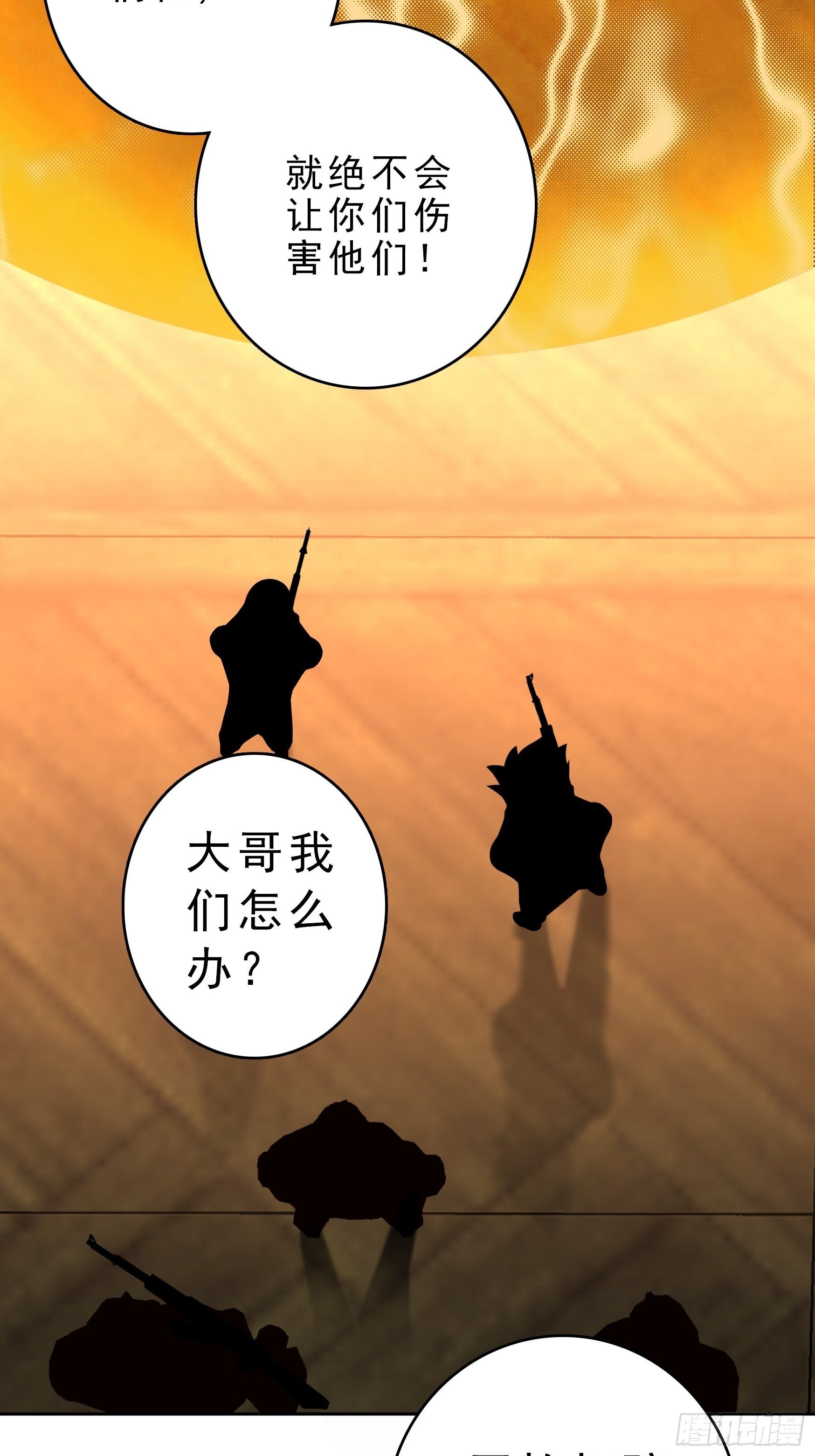 第13话34