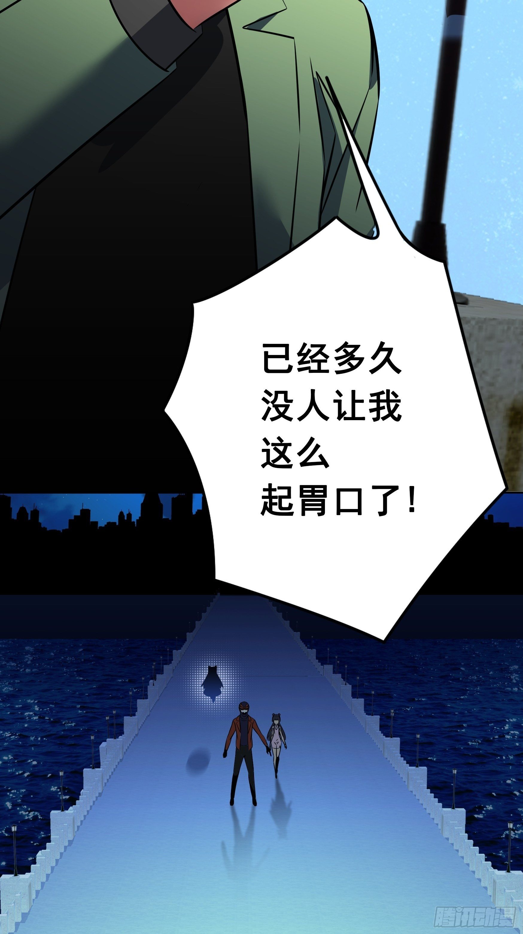 第12话17