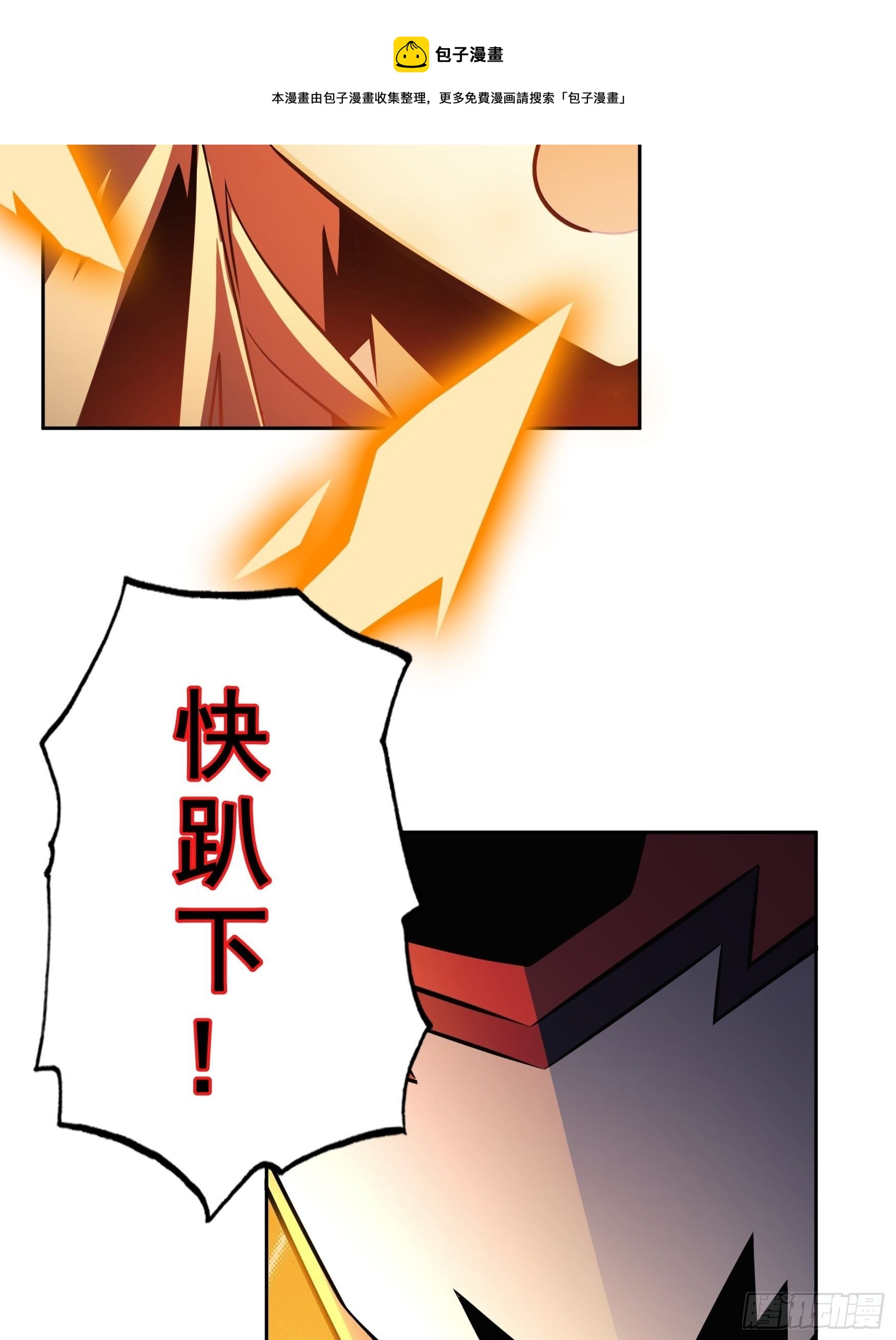 第13话44