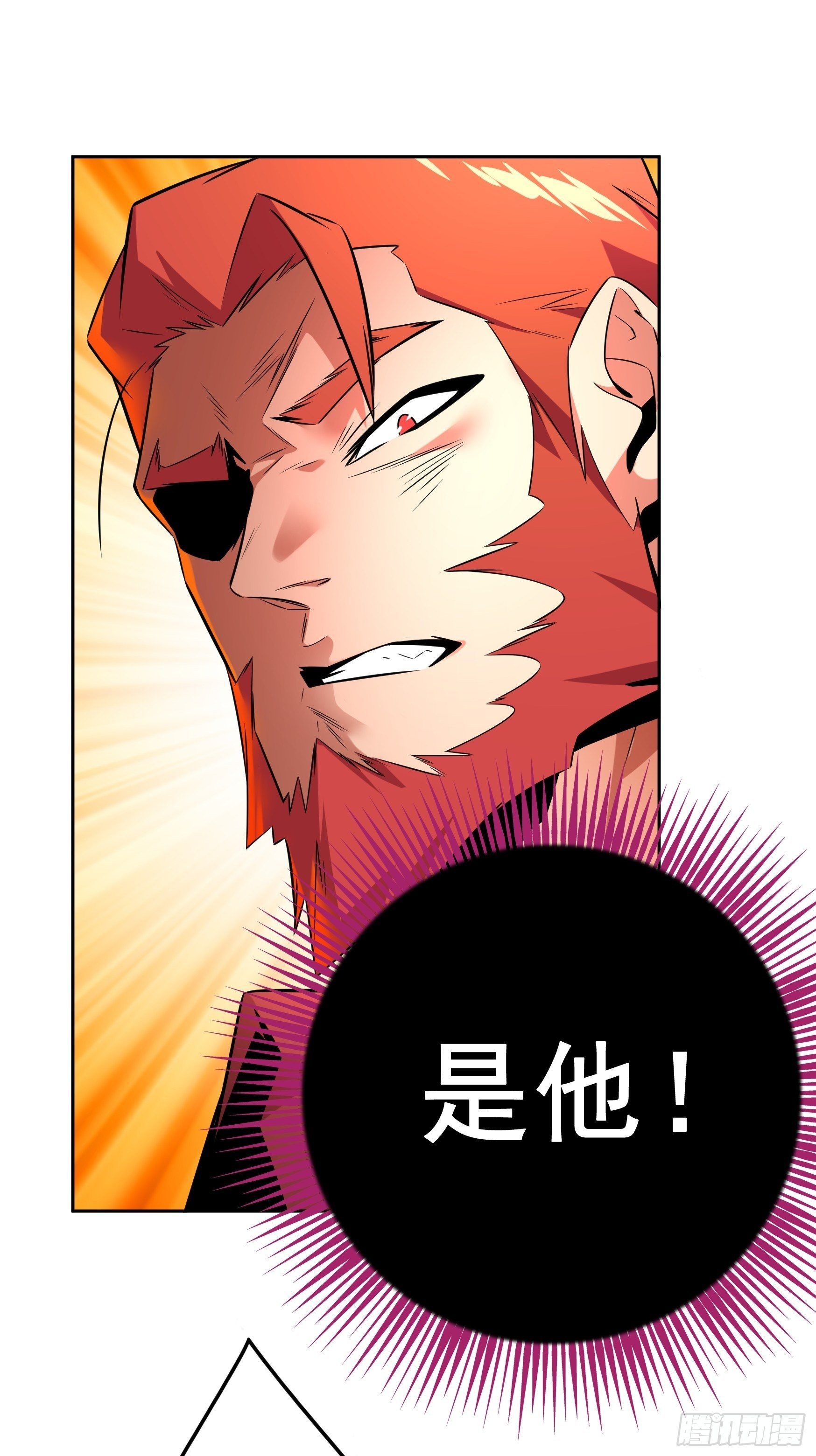 第5话38