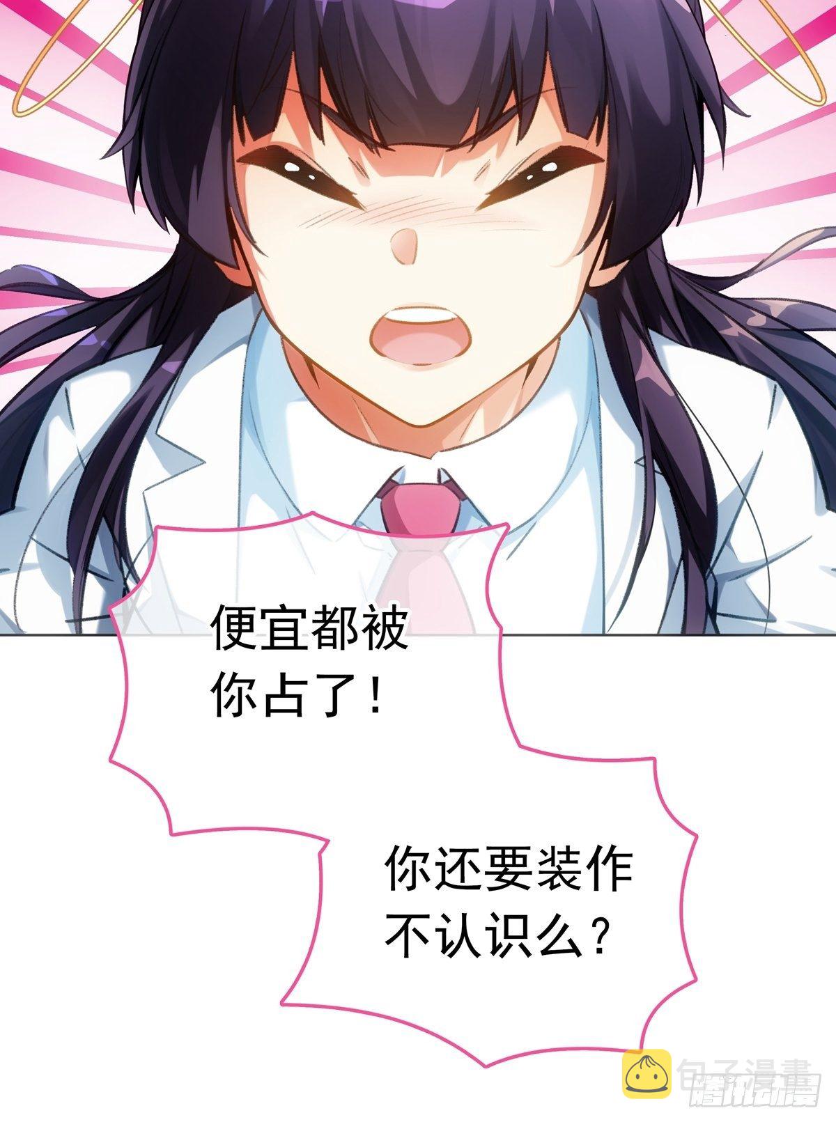 第1话34