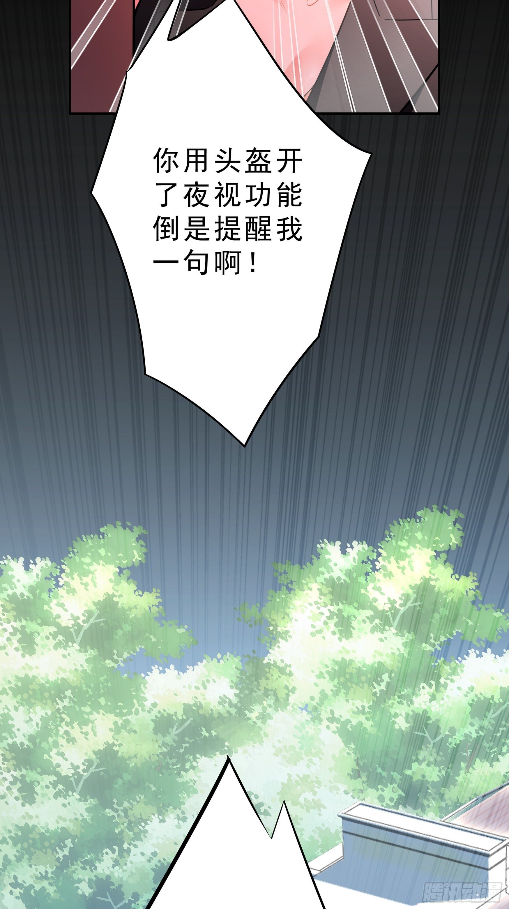 第2话25