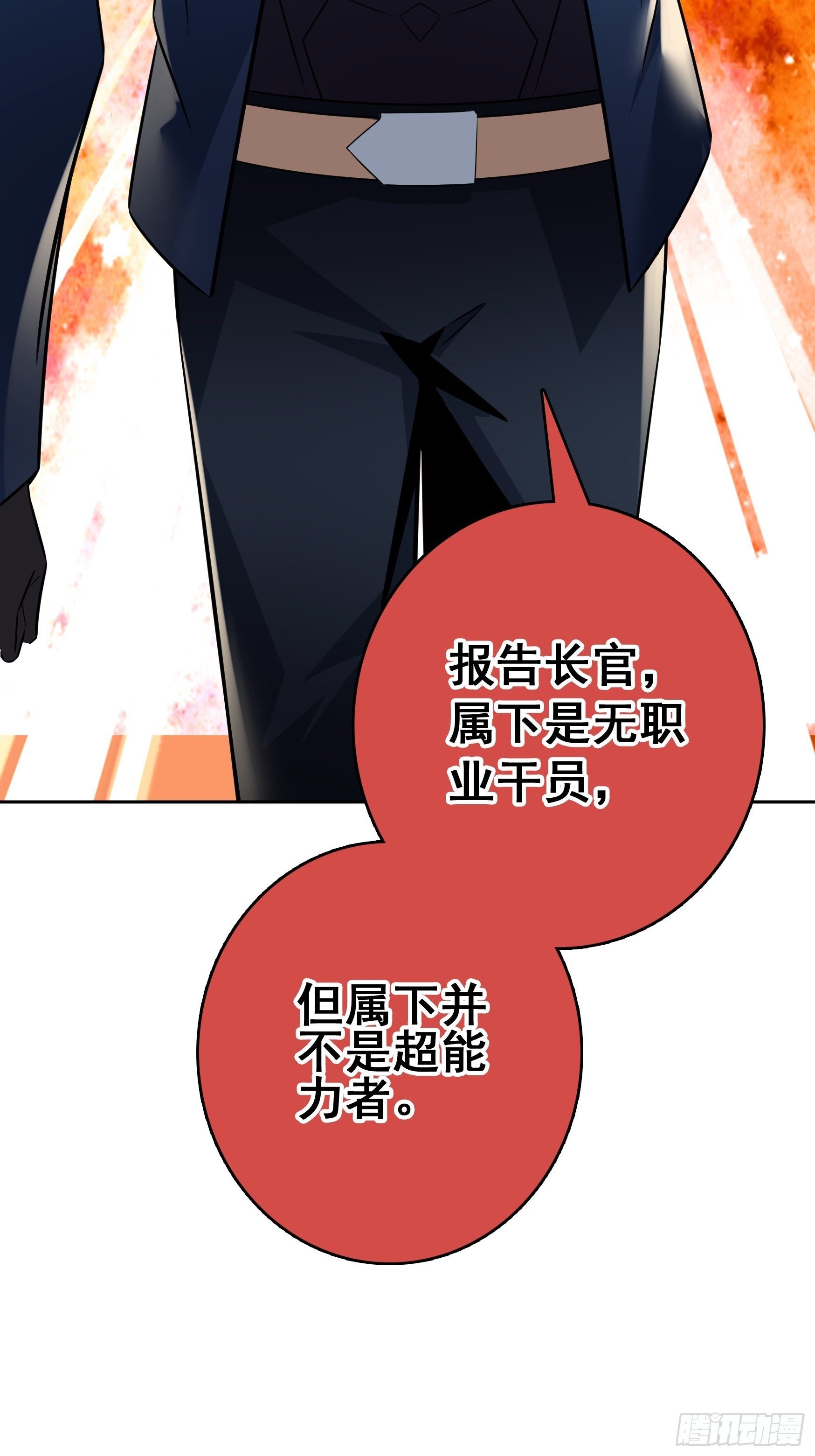 第6话27