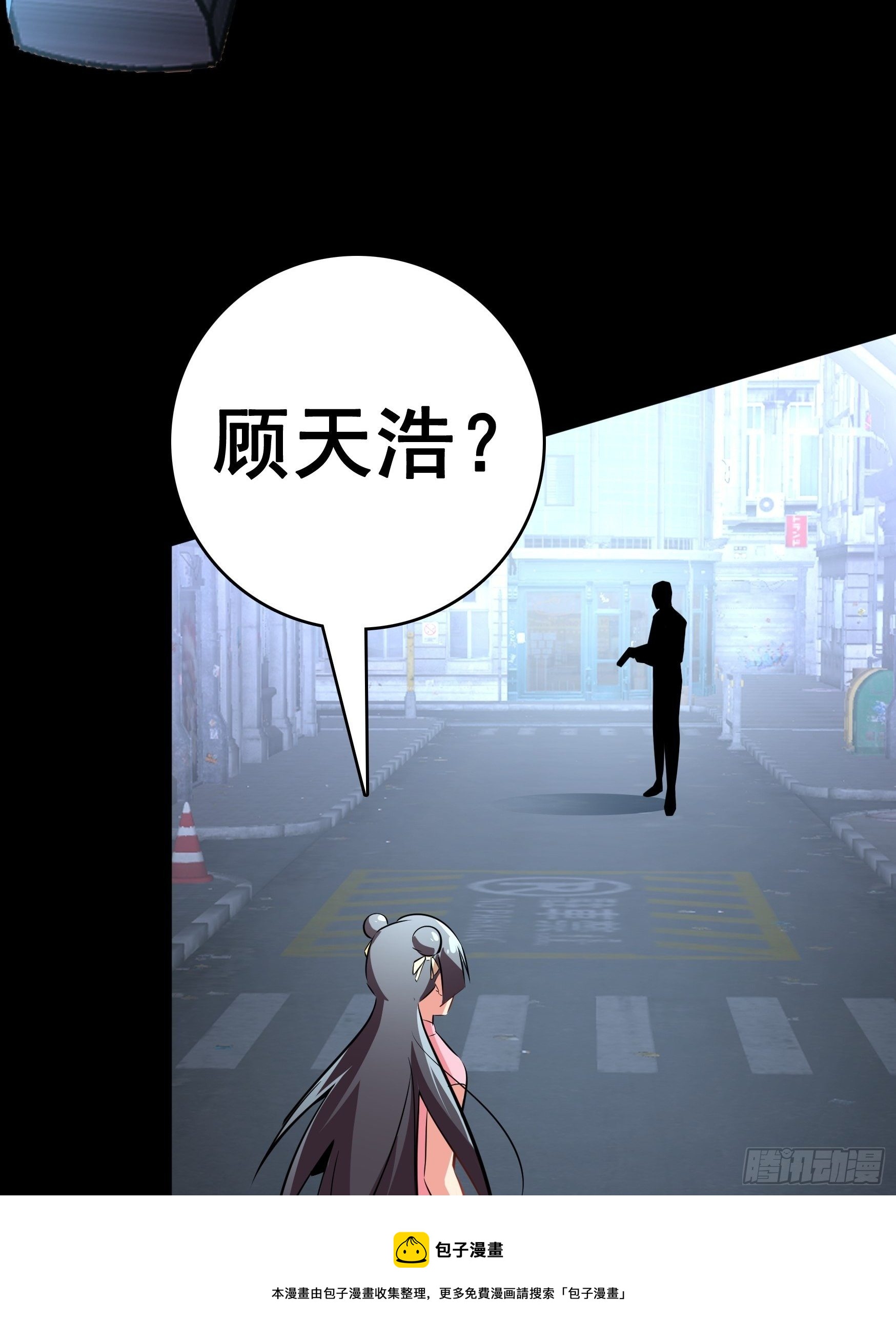 第11话24