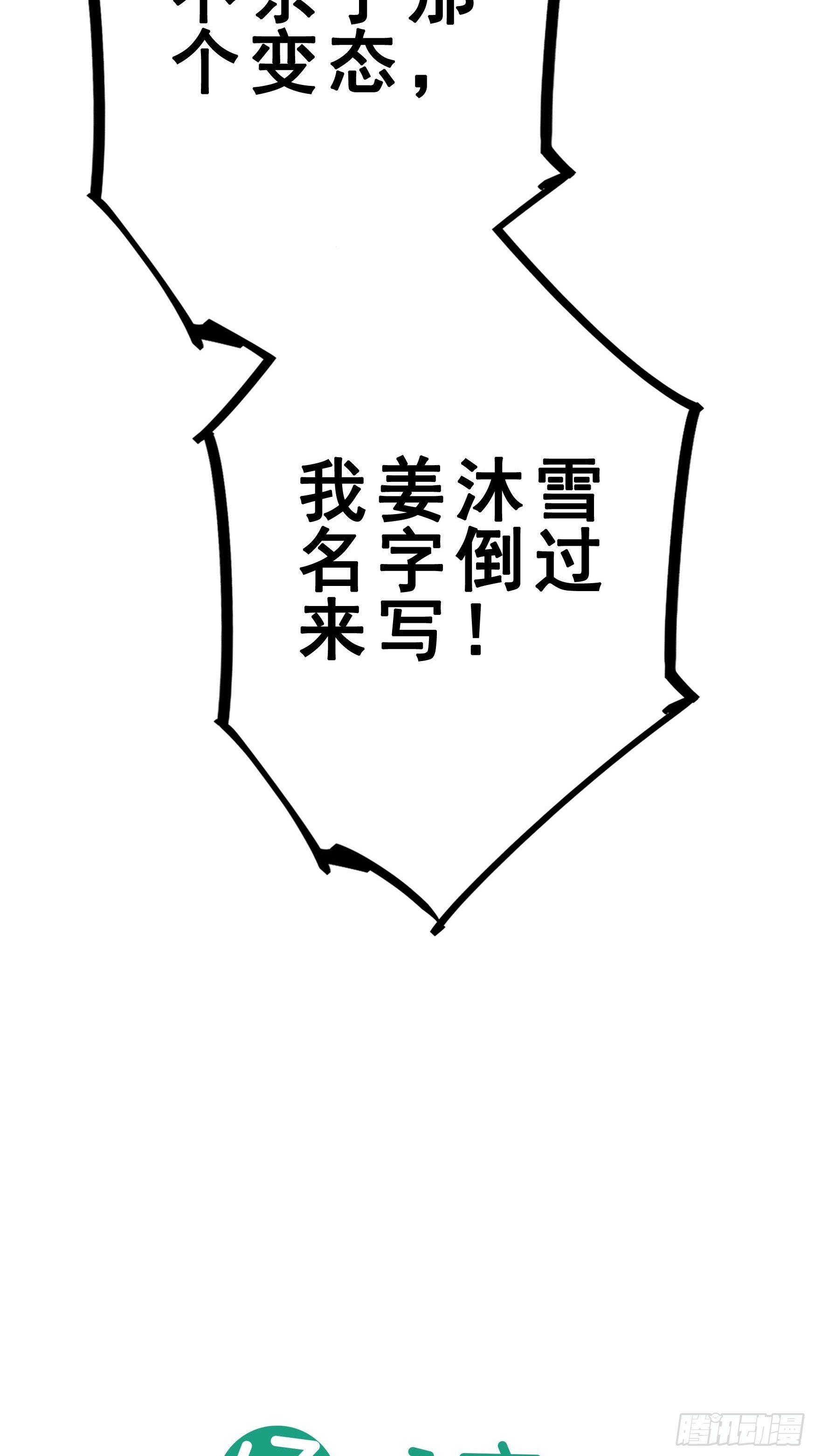 第4话56
