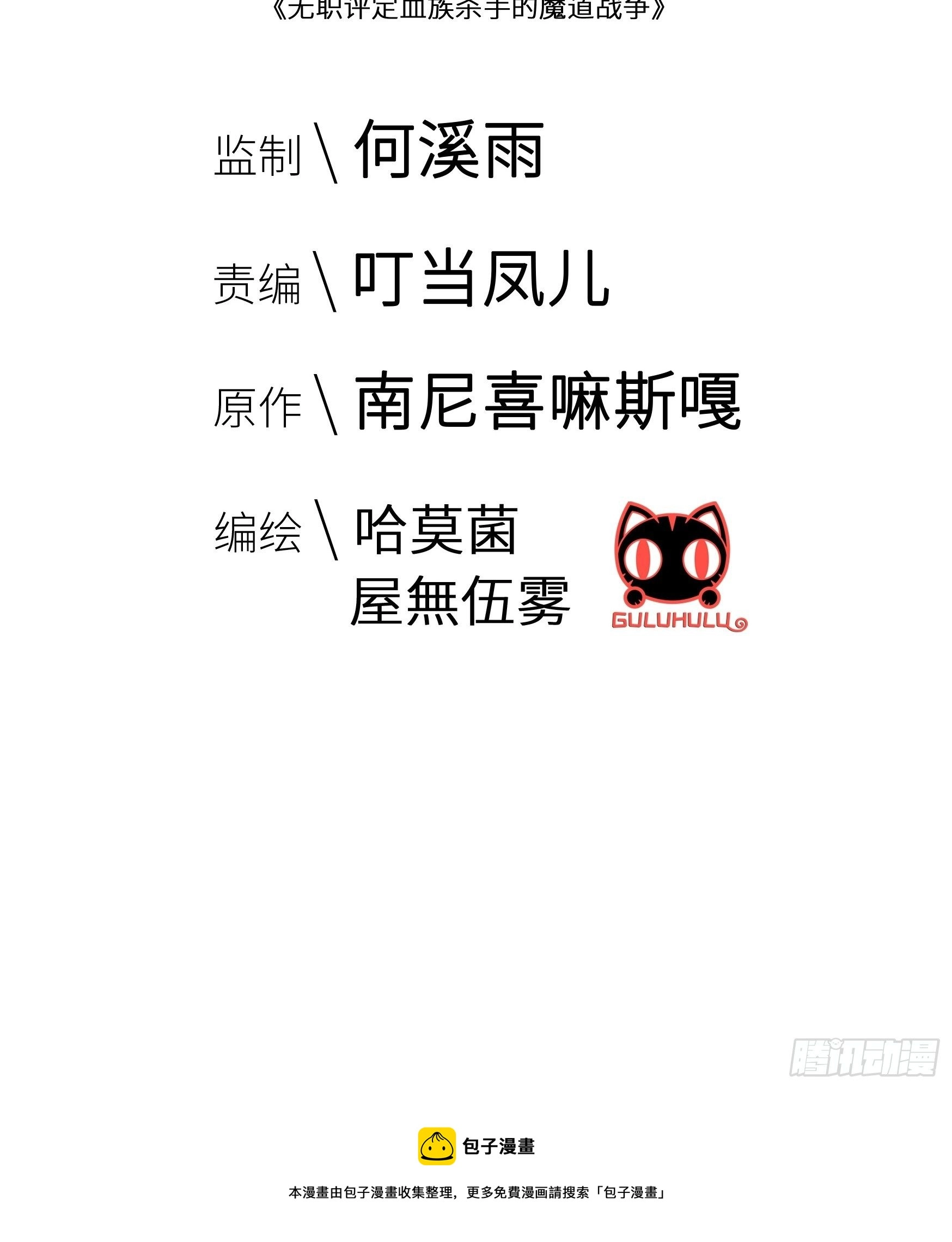 第11话48