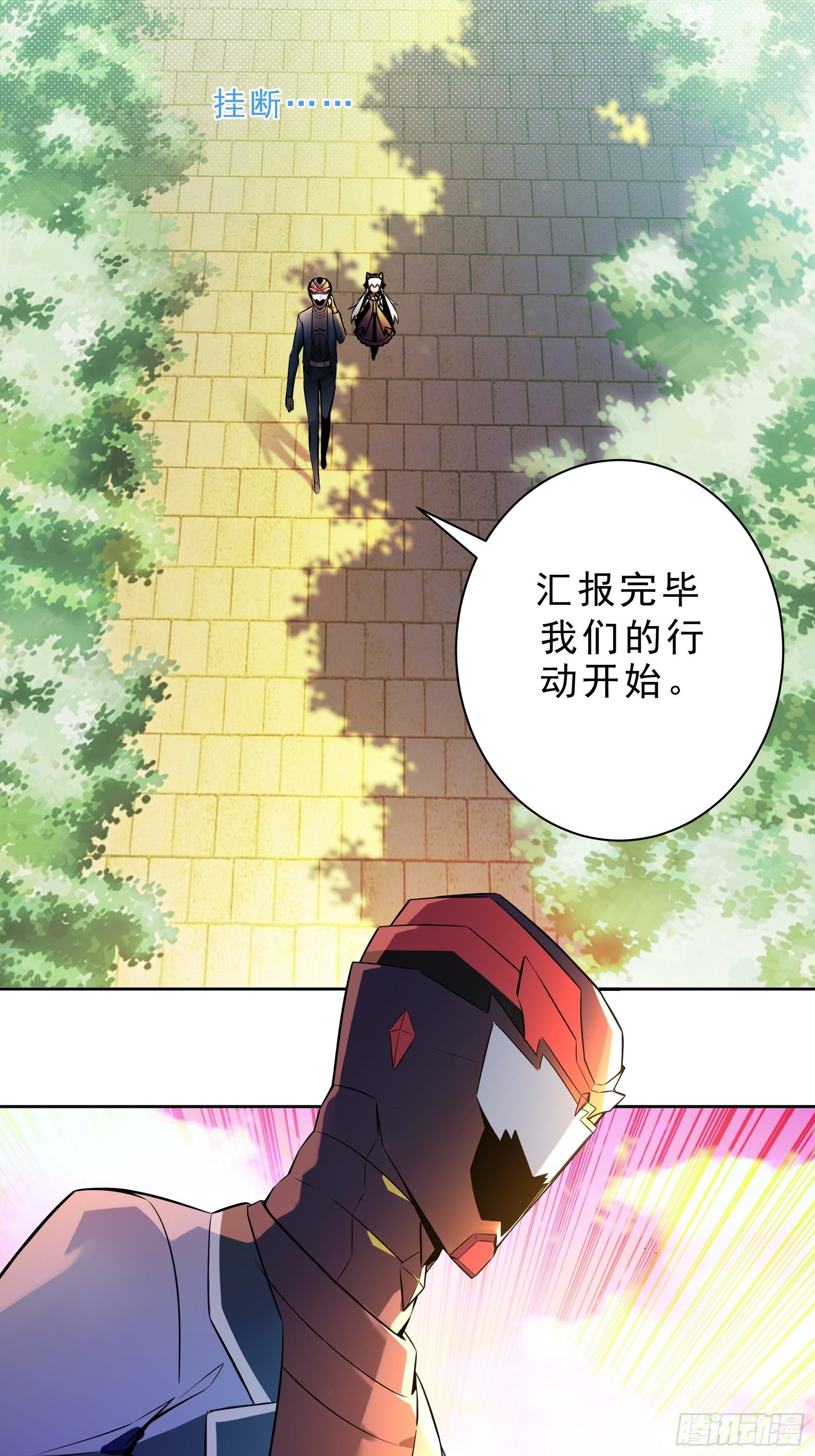第3话30