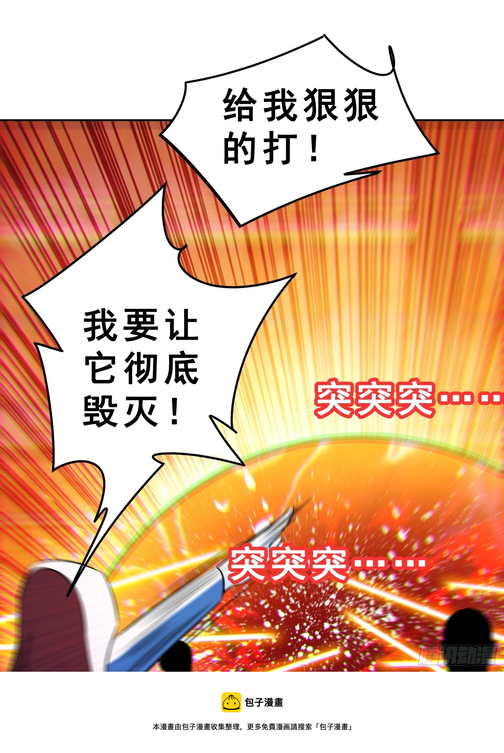 第14话32