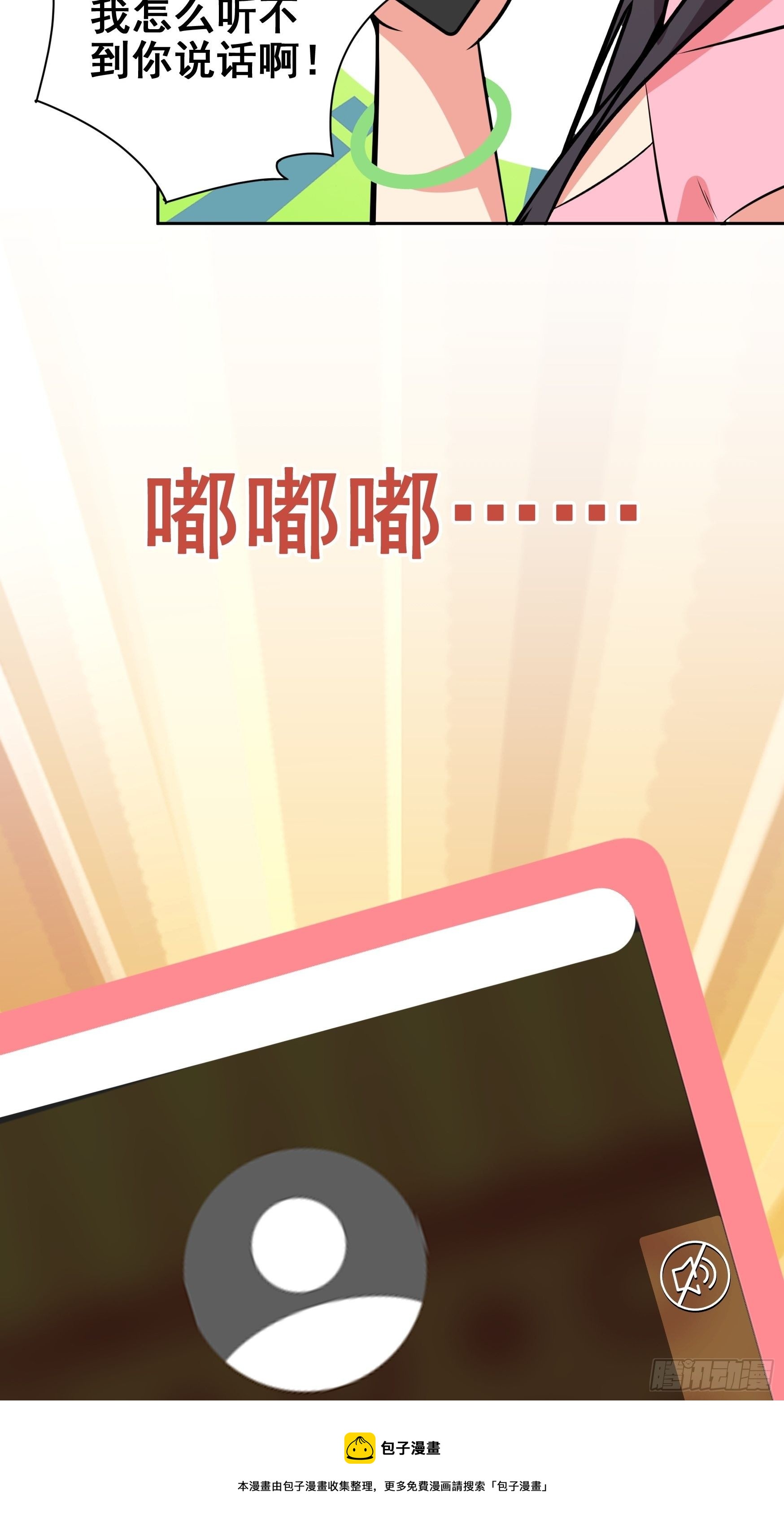 第9话24
