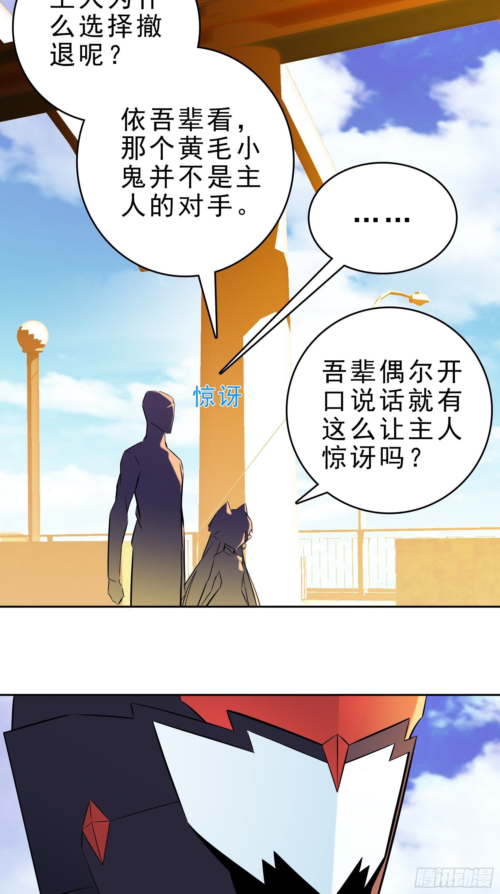 第5话1