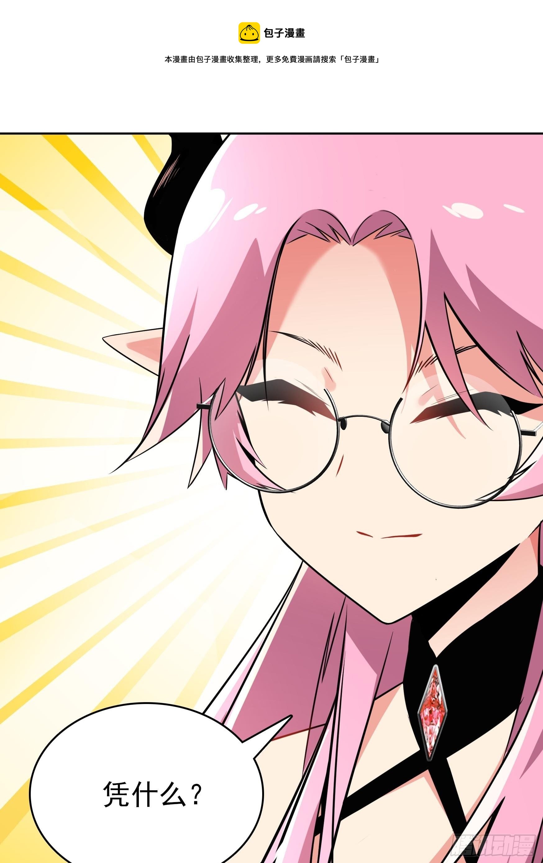 第8话0