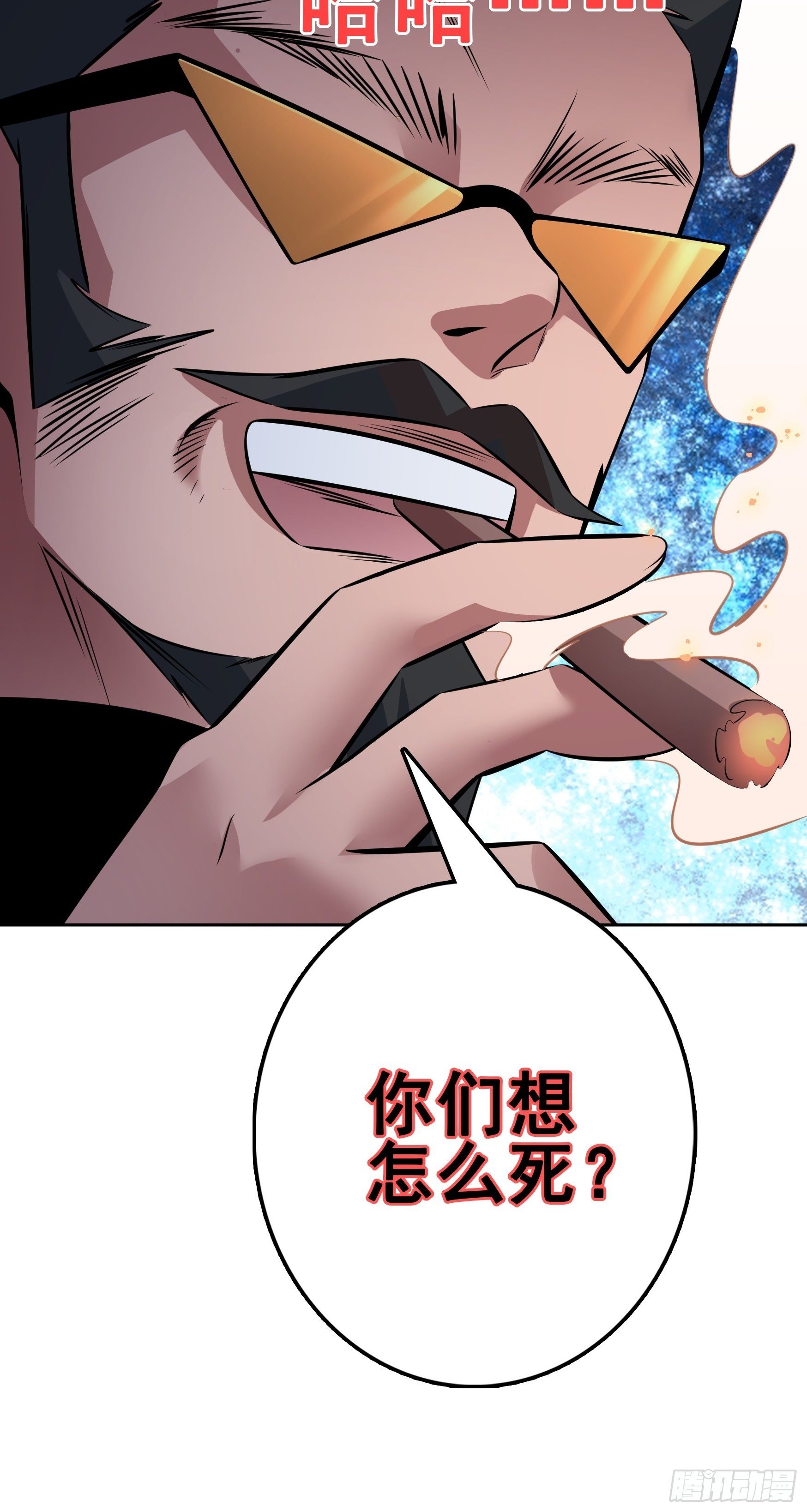 第12话19