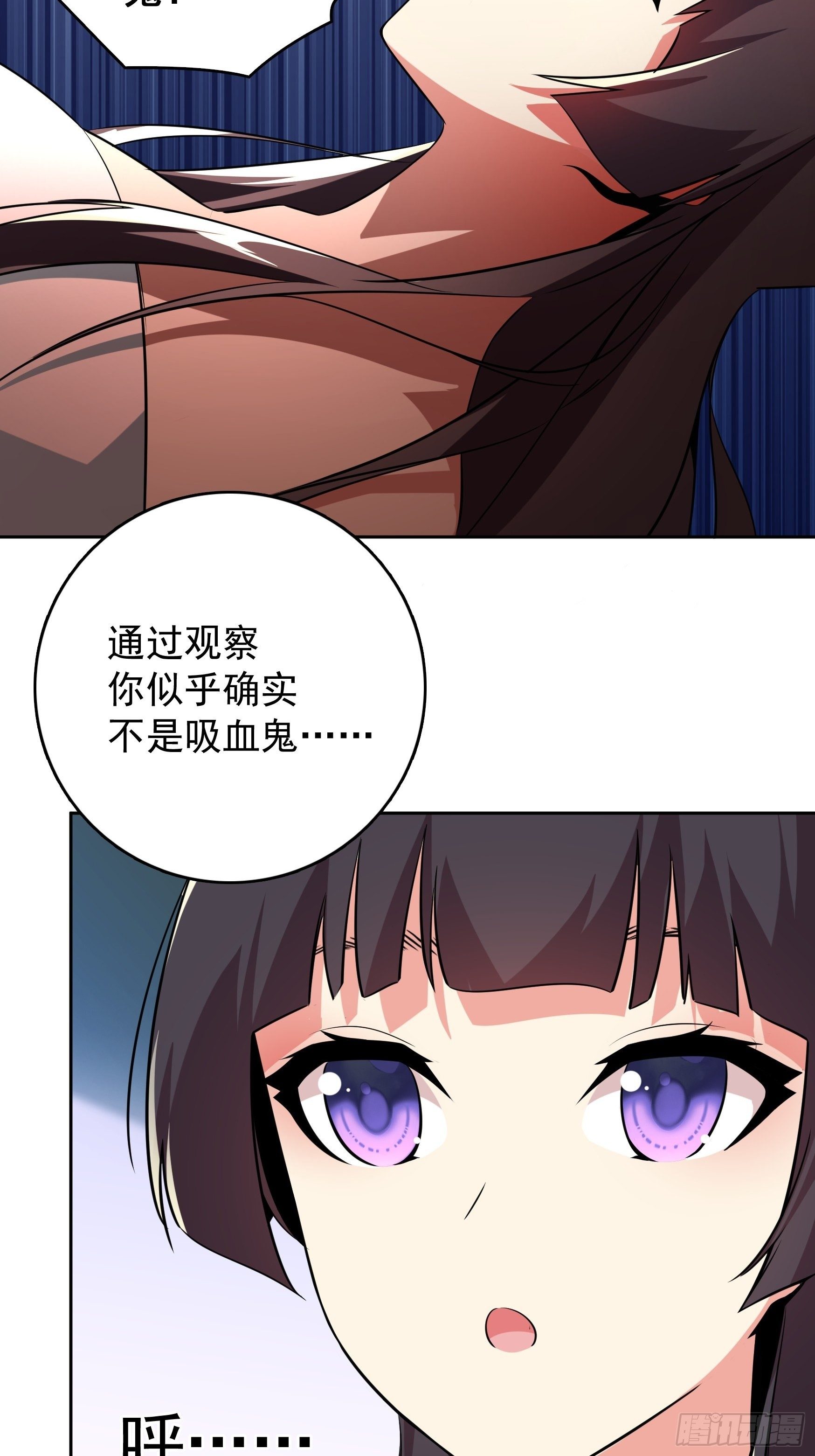 第4话16