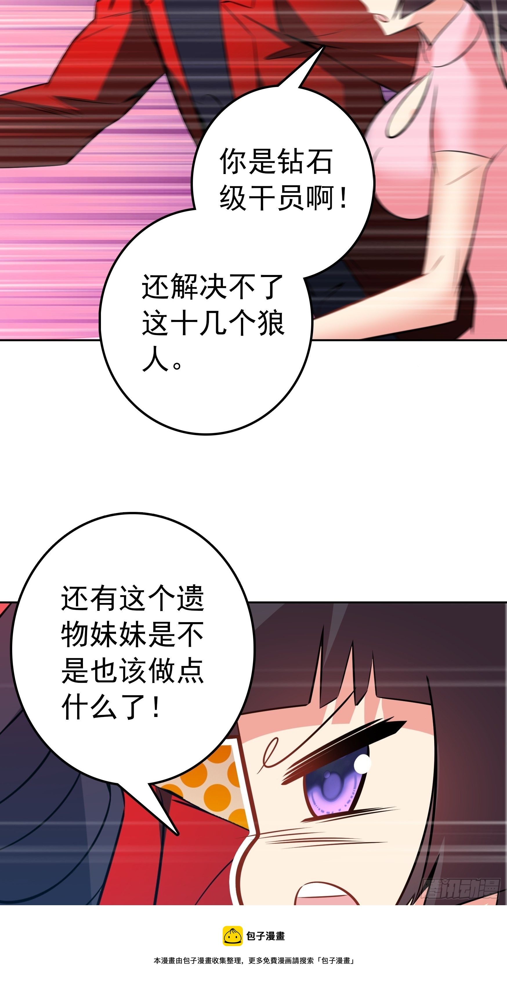 第12话12