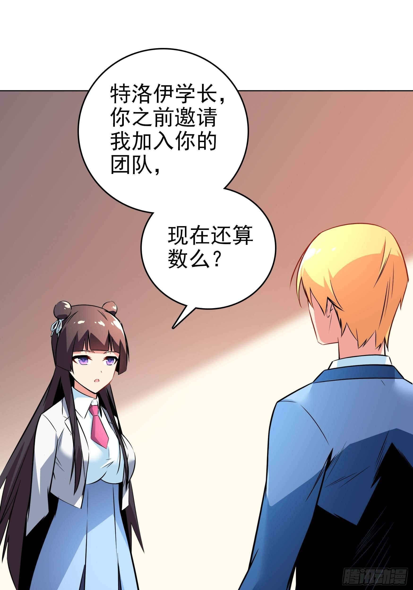 第8话30