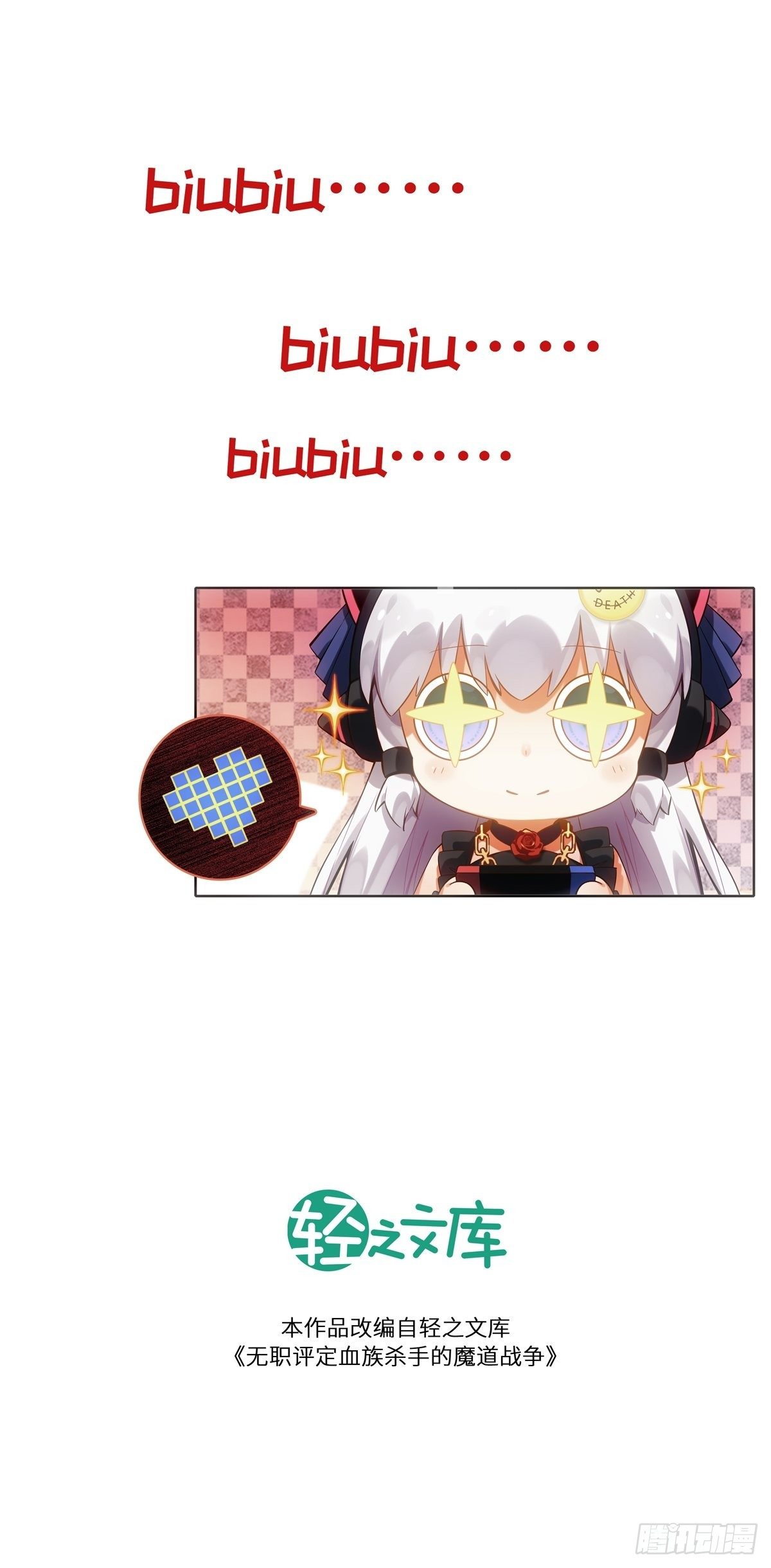 第1话42