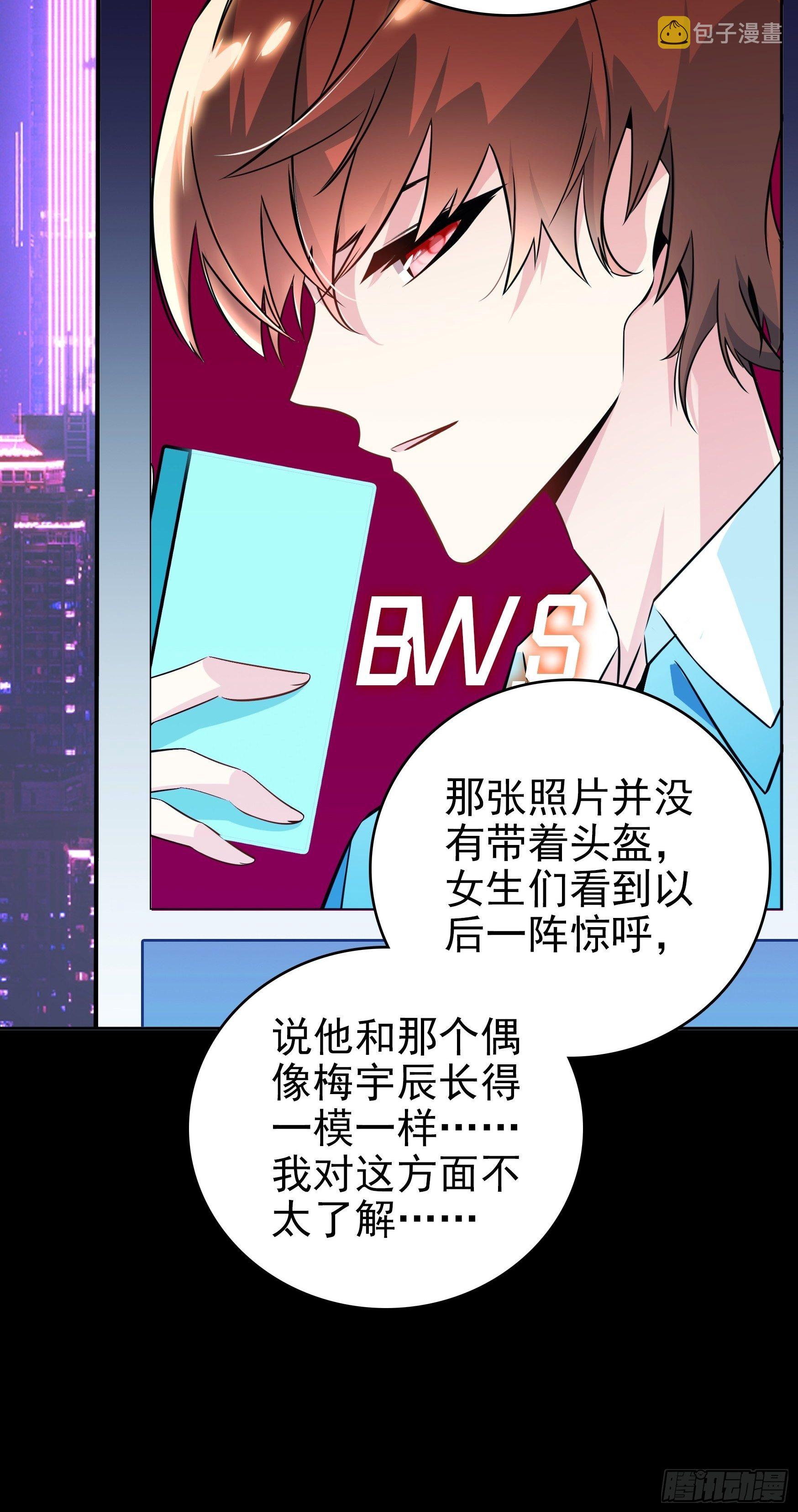 第7话14