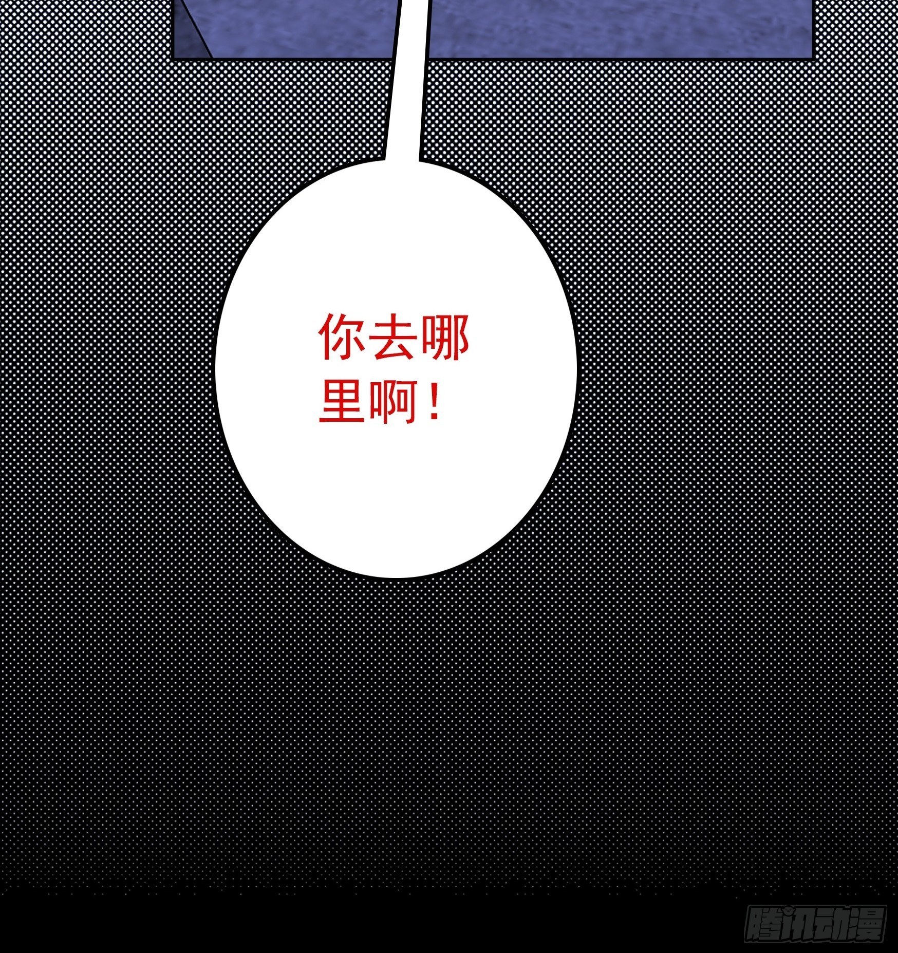 第10话30