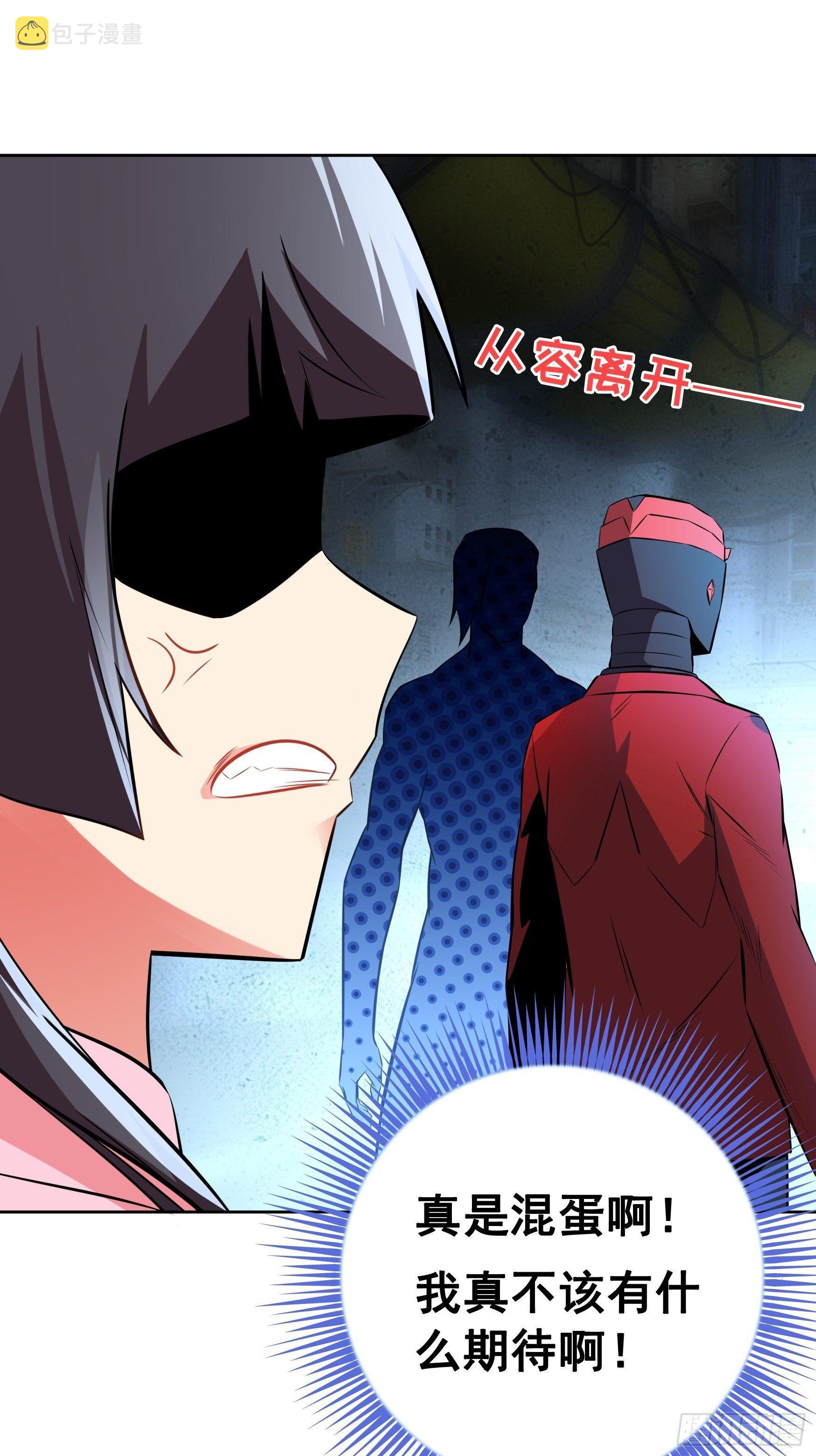 第11话10